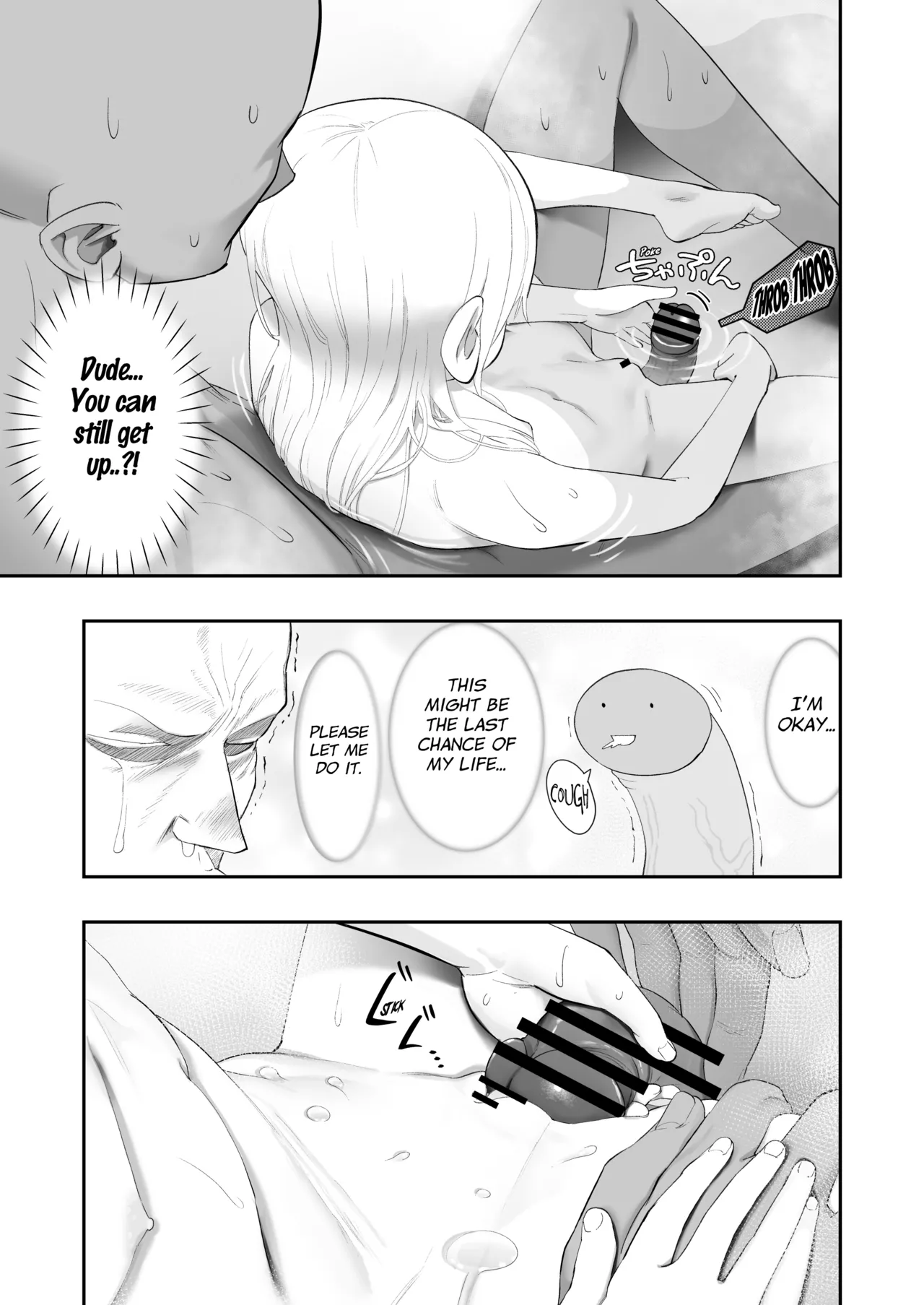 Tenshi ga Ie ni Tomari ni Kita (Sairai). page 89