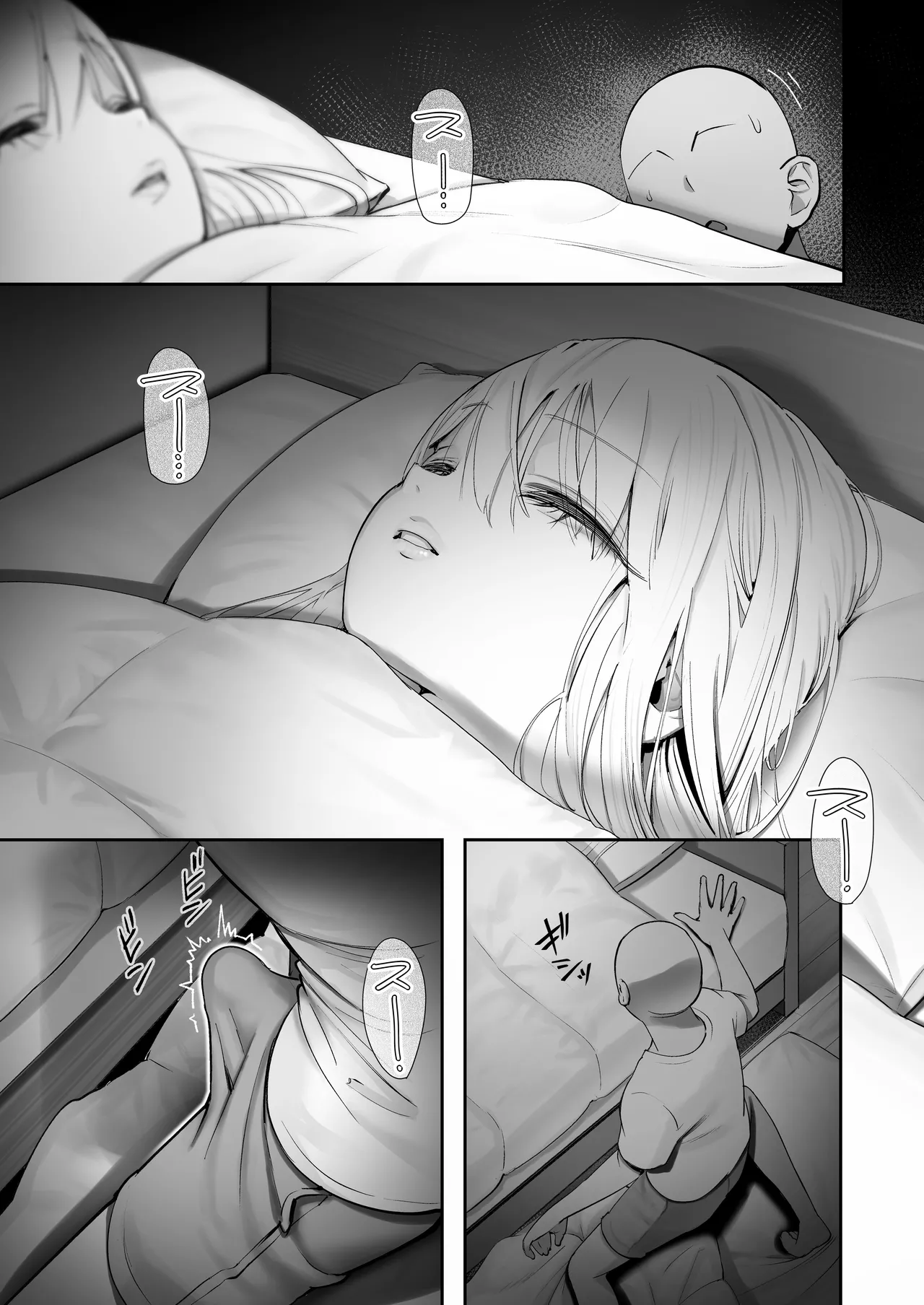TENSHI GA UTI NI TOMARINIKITA. page 11