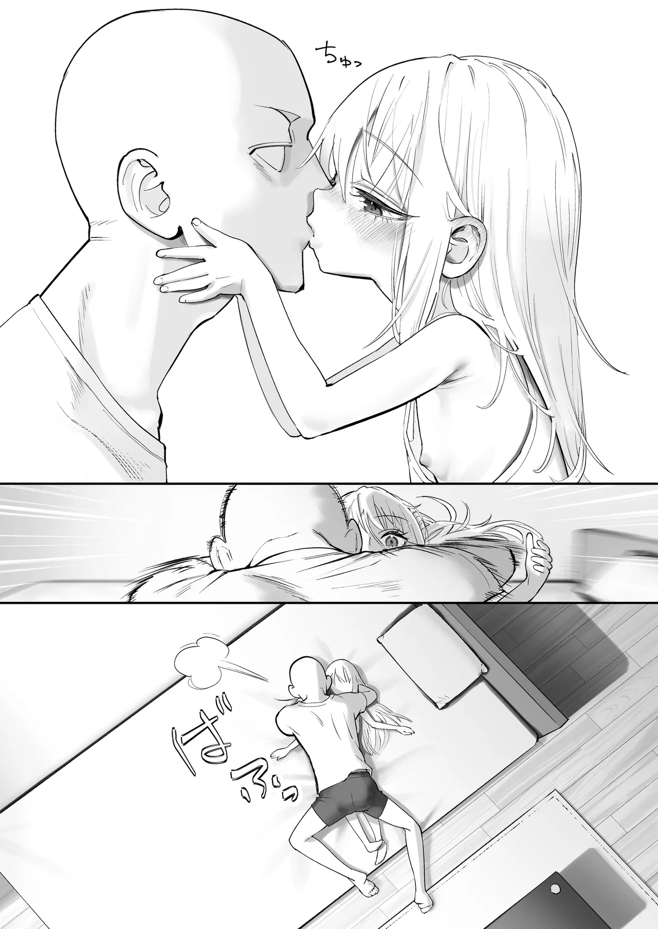 TENSHI GA UTI NI TOMARINIKITA. page 48