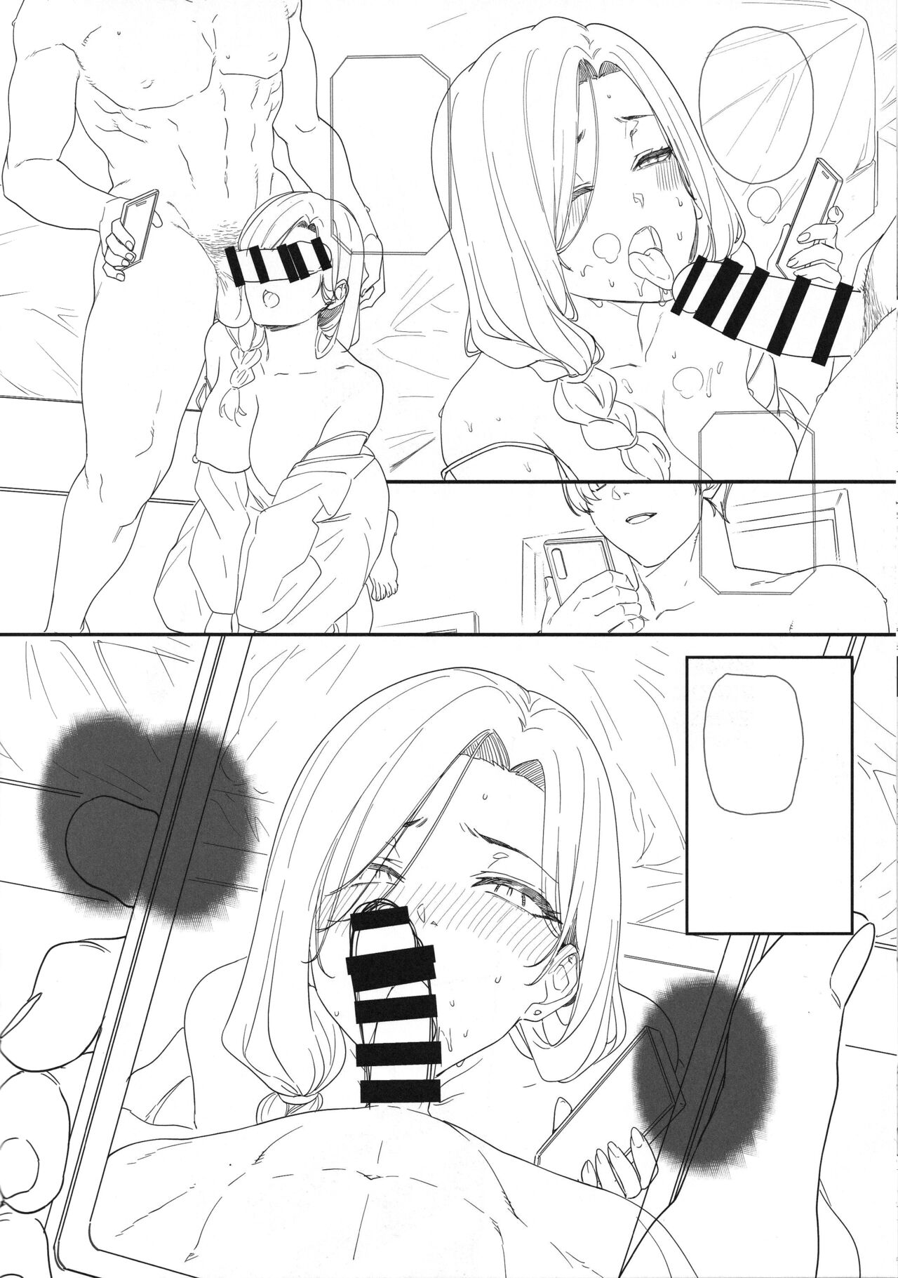 Tenshi Gakuen no Gakuenchou Mesubuta Suzuka Sagyou Katei page 12