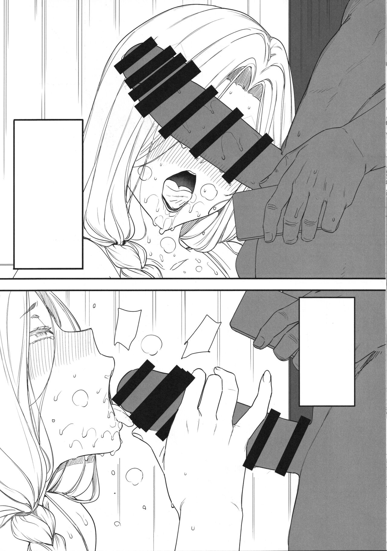 Tenshi Gakuen no Gakuenchou Mesubuta Suzuka Sagyou Katei page 14