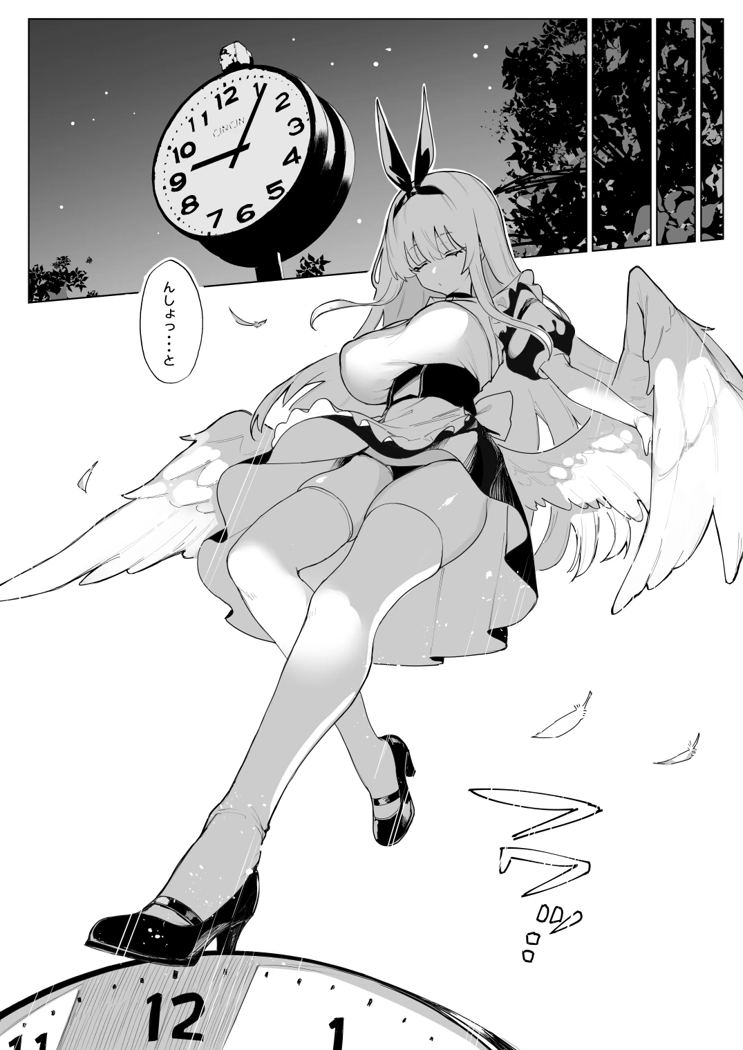 Tenshi Hirotta kara Haramaseru ~Ojii-san Senyou Botebara Onaho ni Naru made no Kiroku~ page 5