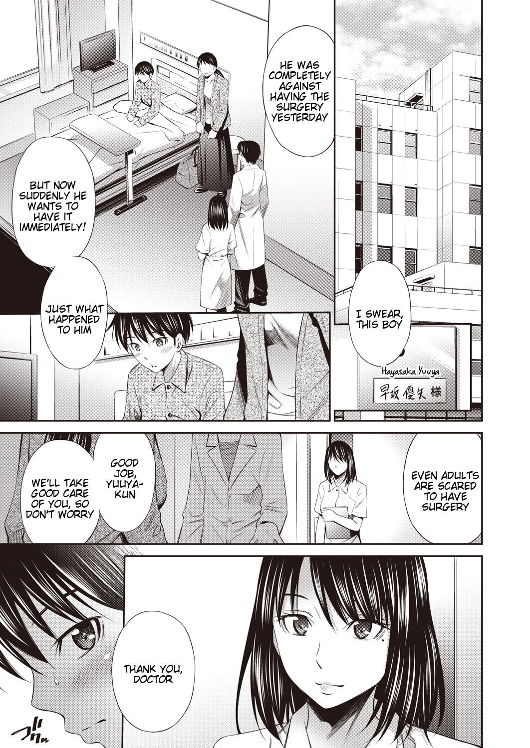 Tenshi no Gohoubi - Angel's Reward page 1