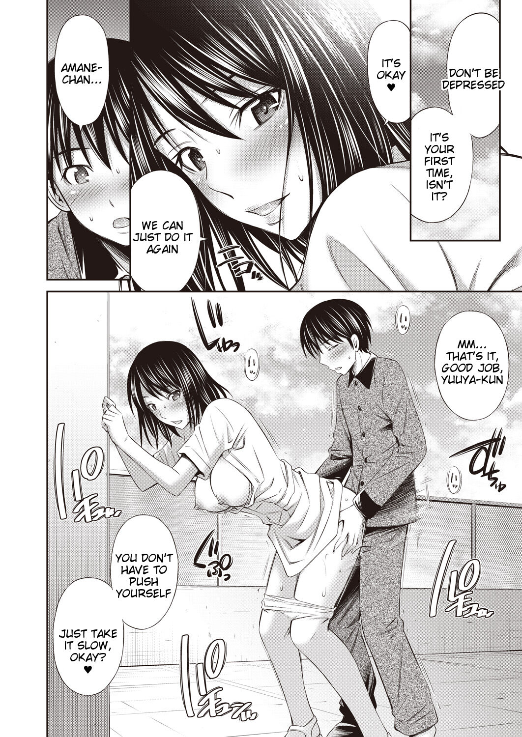 Tenshi no Gohoubi - Angel's Reward page 14