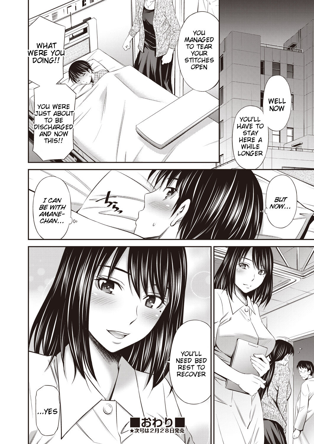 Tenshi no Gohoubi - Angel's Reward page 24