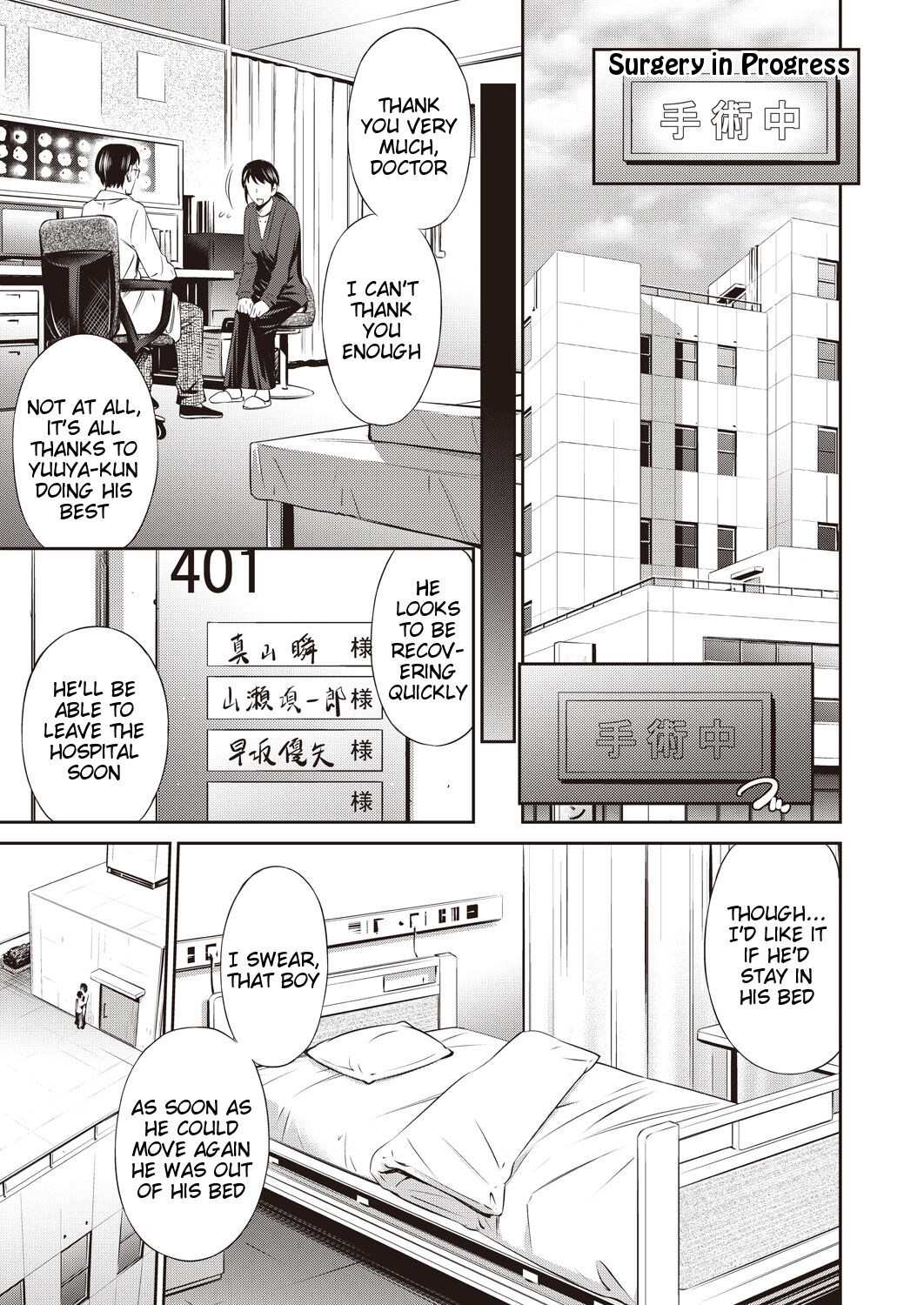 Tenshi no Gohoubi - Angel's Reward page 9