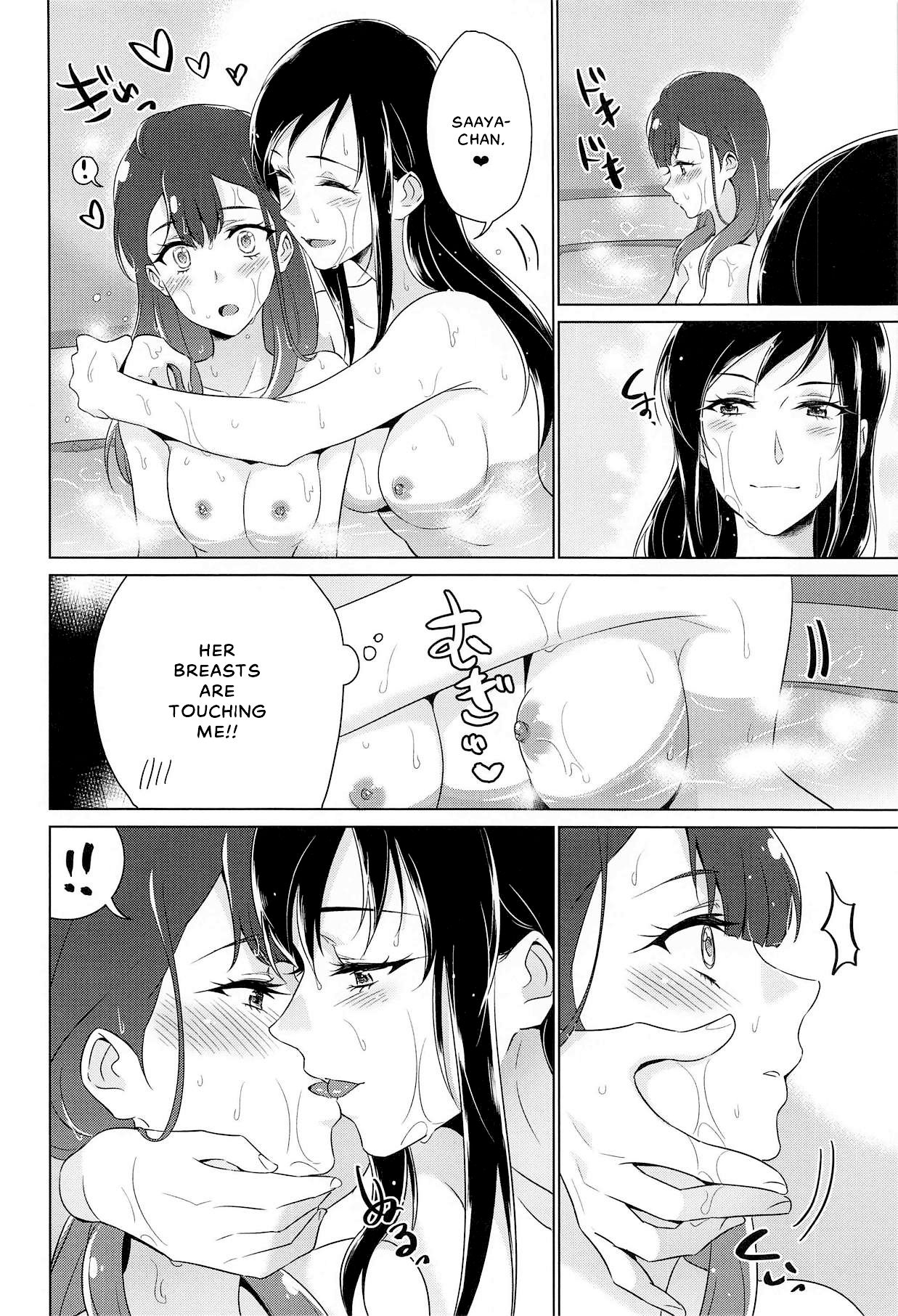 Tenshi no Haneyasume page 19