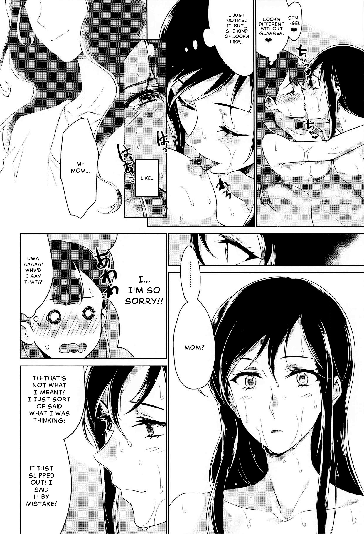 Tenshi no Haneyasume page 23