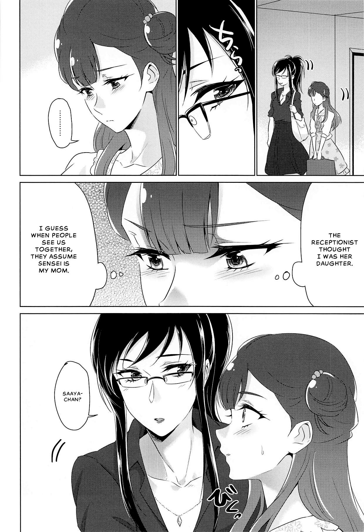 Tenshi no Haneyasume page 7