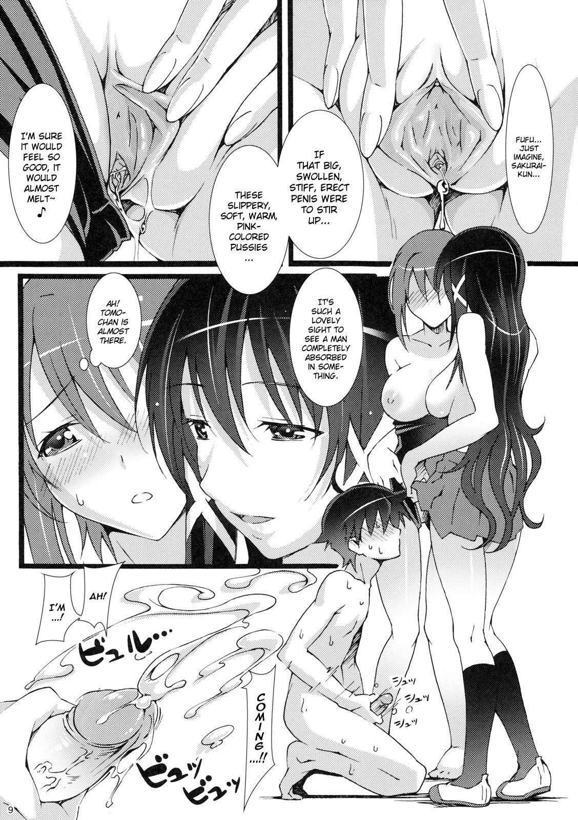 Tenshi no Inu Mani... 2 page 8