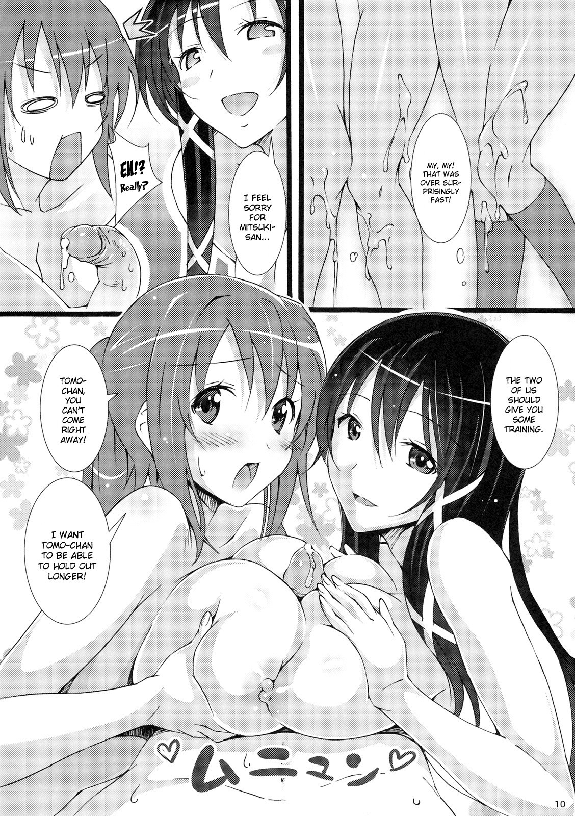 Tenshi no Inu Mani... 2 page 9