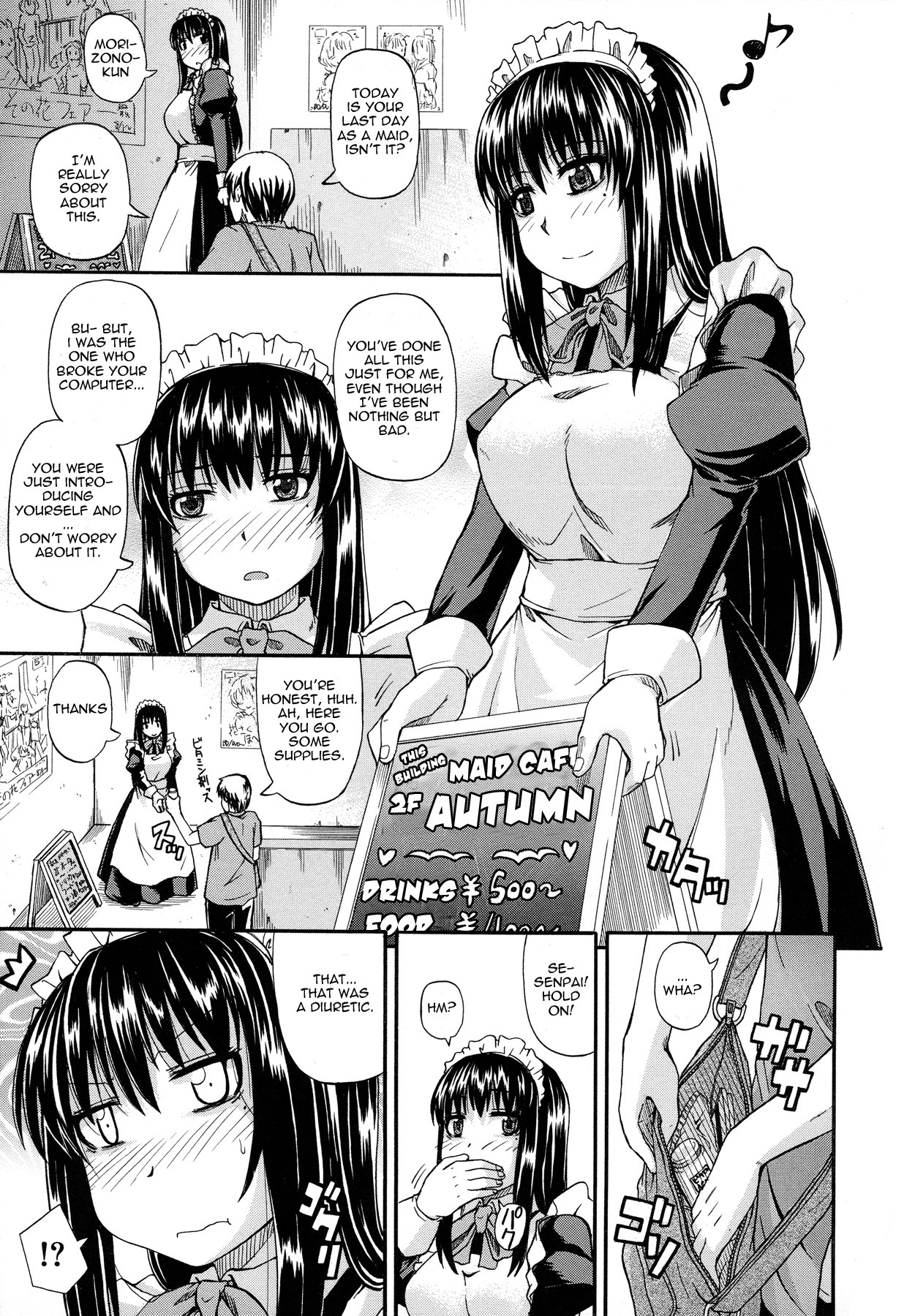 Tenshi no Oshikko - Maid Cafe/Diaper chapter page 1