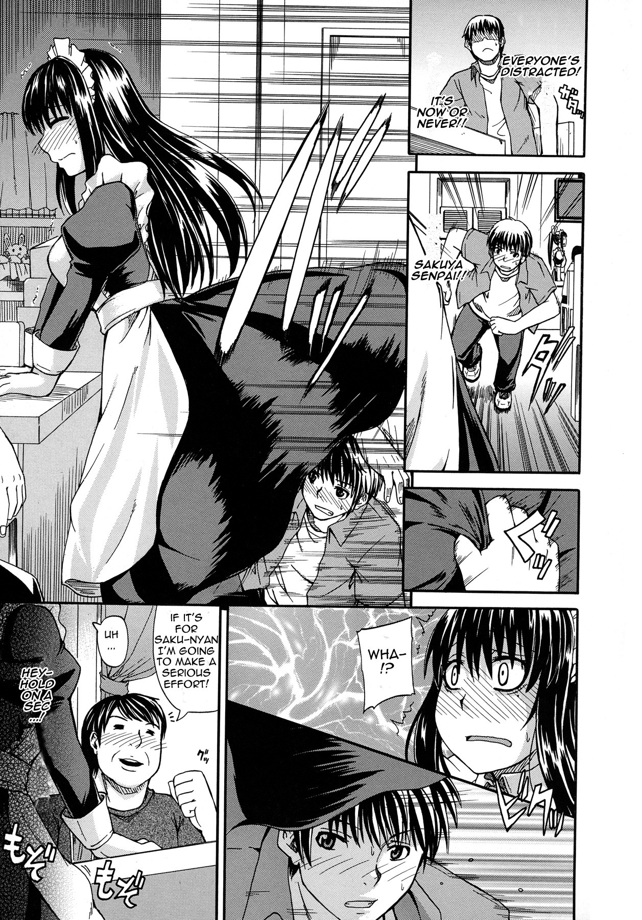 Tenshi no Oshikko - Maid Cafe/Diaper chapter page 15