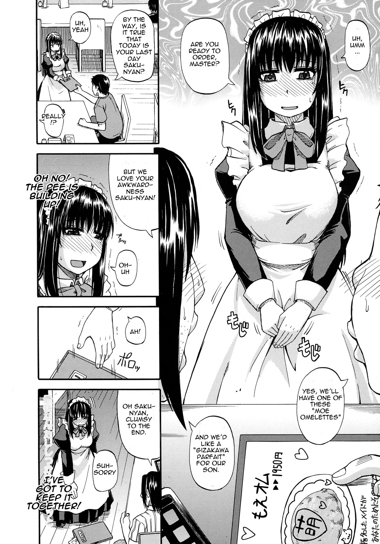 Tenshi no Oshikko - Maid Cafe/Diaper chapter page 6