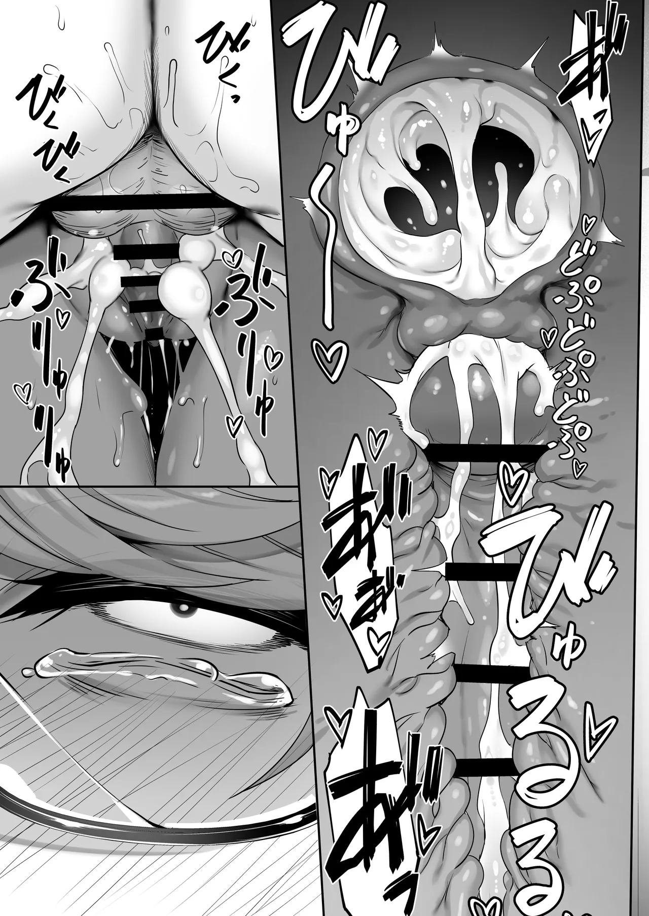 Tenshi to Akuma wa Boku o Nukitakute Shouganai page 20