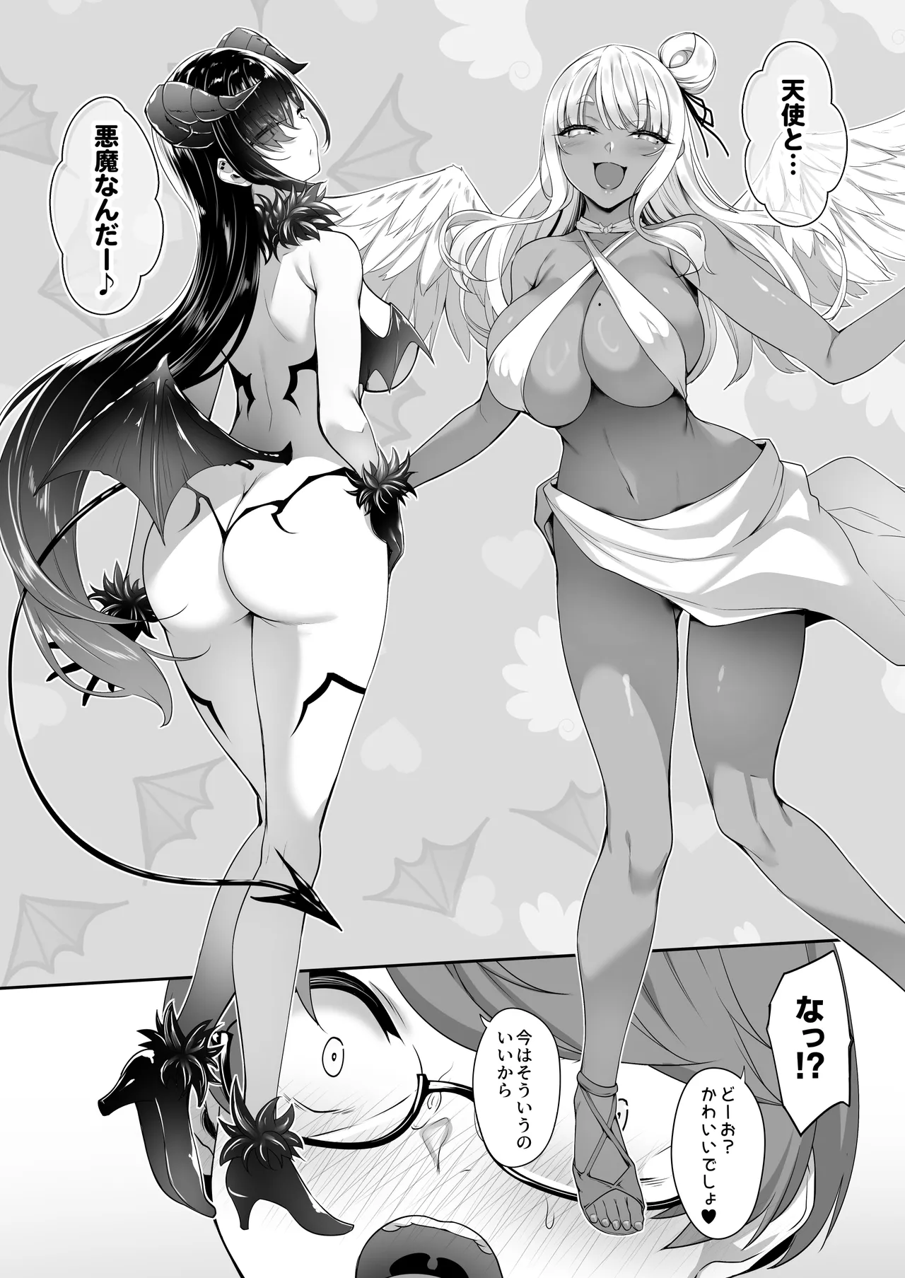 Tenshi to Akuma wa Boku o Nukitakute Shouganai page 5