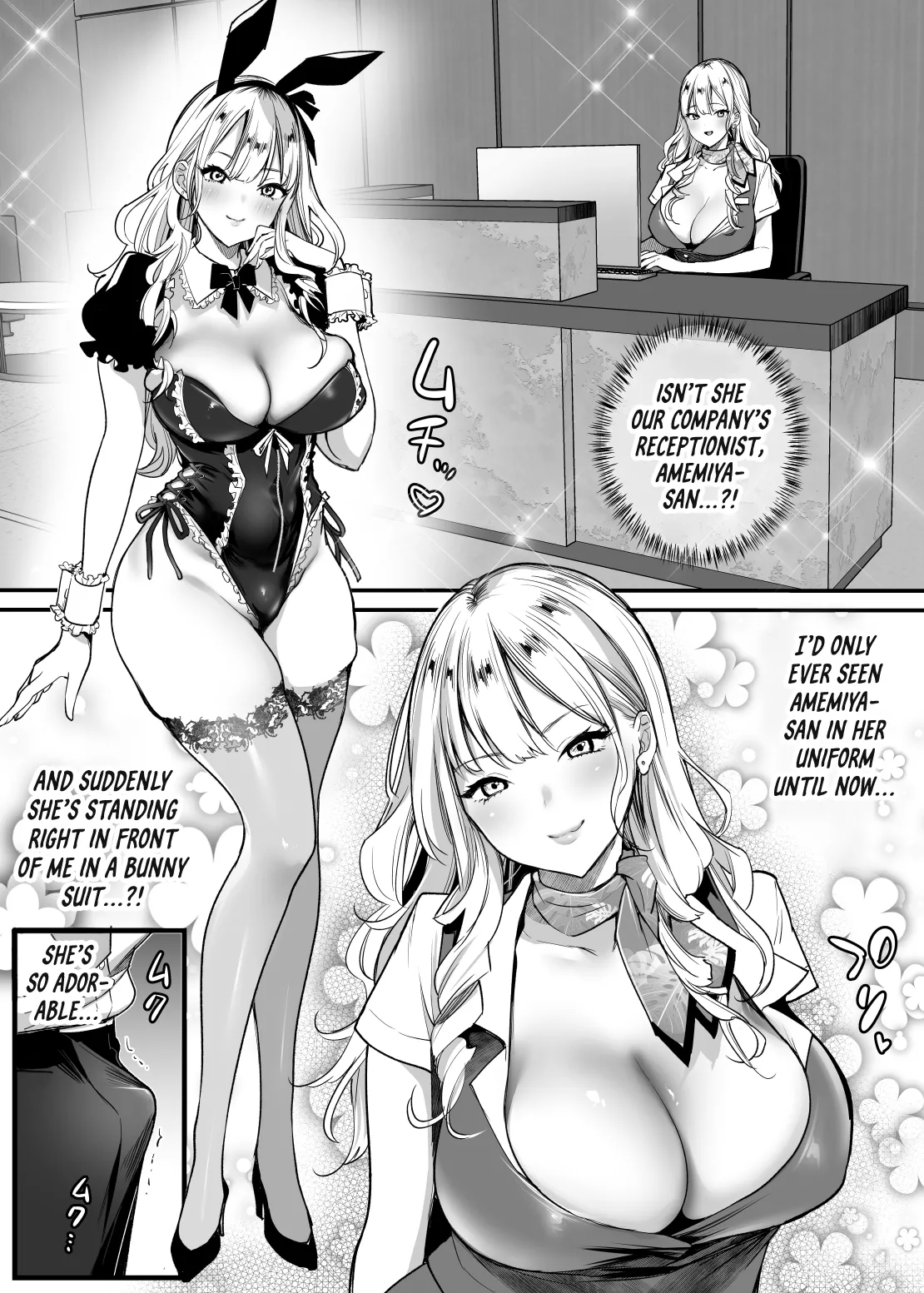 Tenshokusaki wa Shain Manzokudo No.1! ~Compla Marude Mushisuru nante!~ page 10