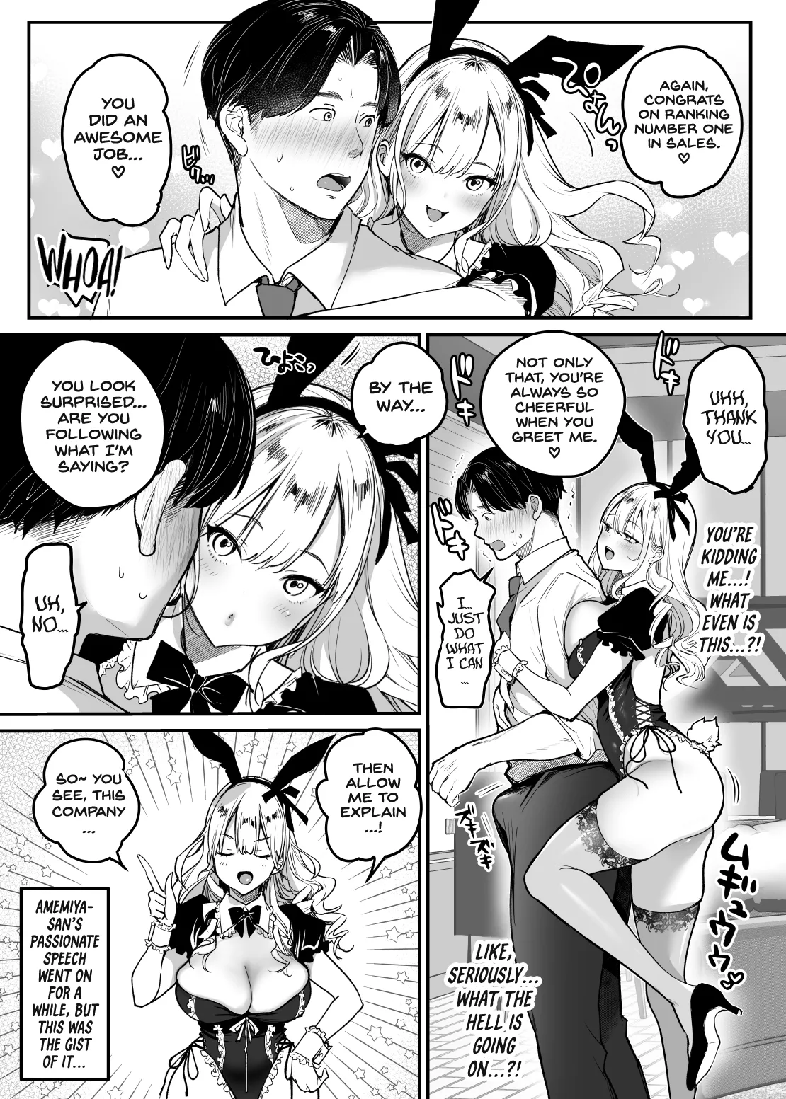 Tenshokusaki wa Shain Manzokudo No.1! ~Compla Marude Mushisuru nante!~ page 11