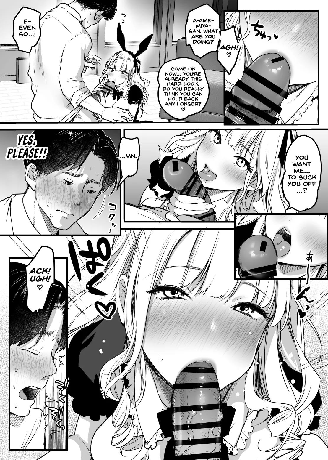 Tenshokusaki wa Shain Manzokudo No.1! ~Compla Marude Mushisuru nante!~ page 14