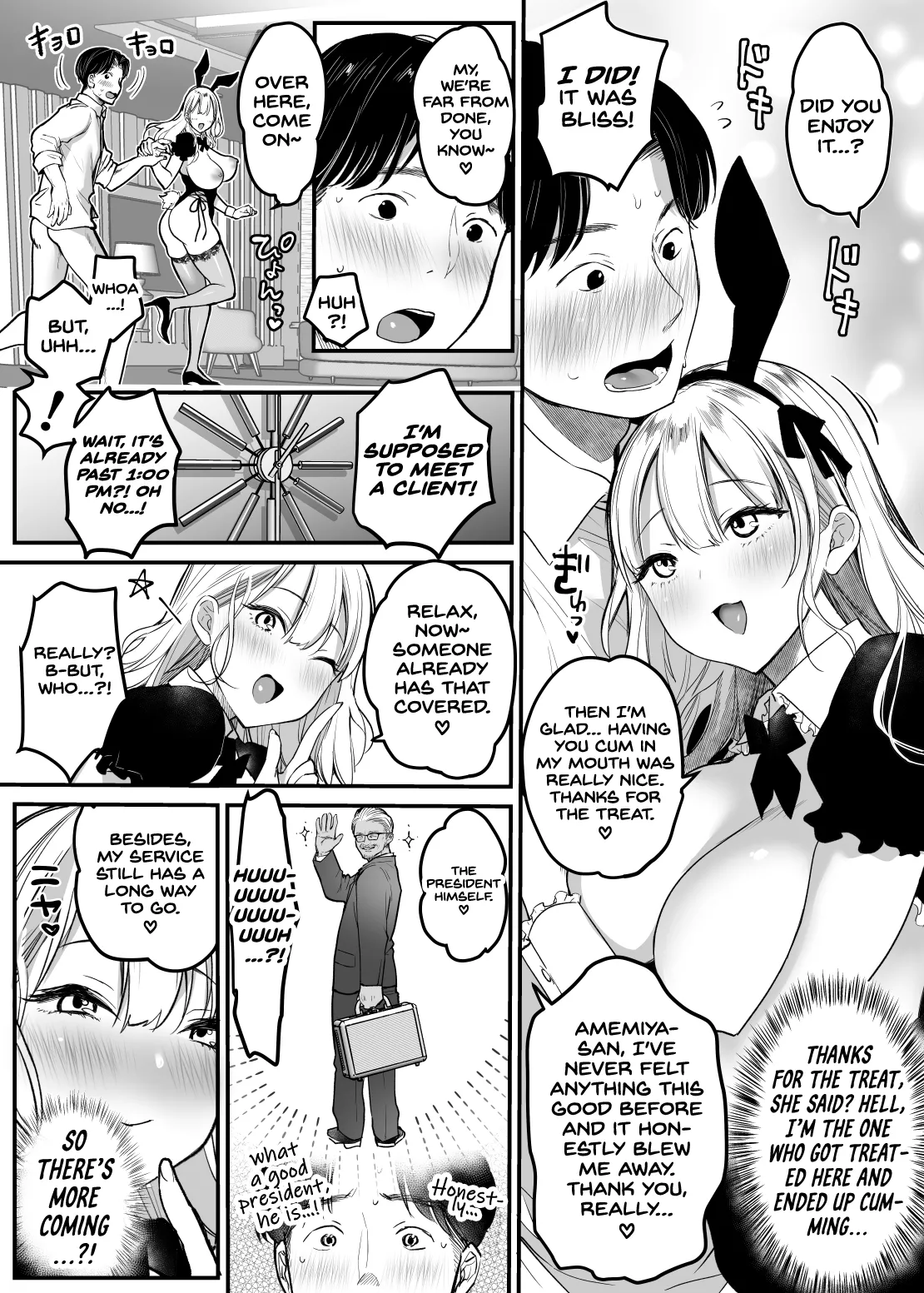 Tenshokusaki wa Shain Manzokudo No.1! ~Compla Marude Mushisuru nante!~ page 23