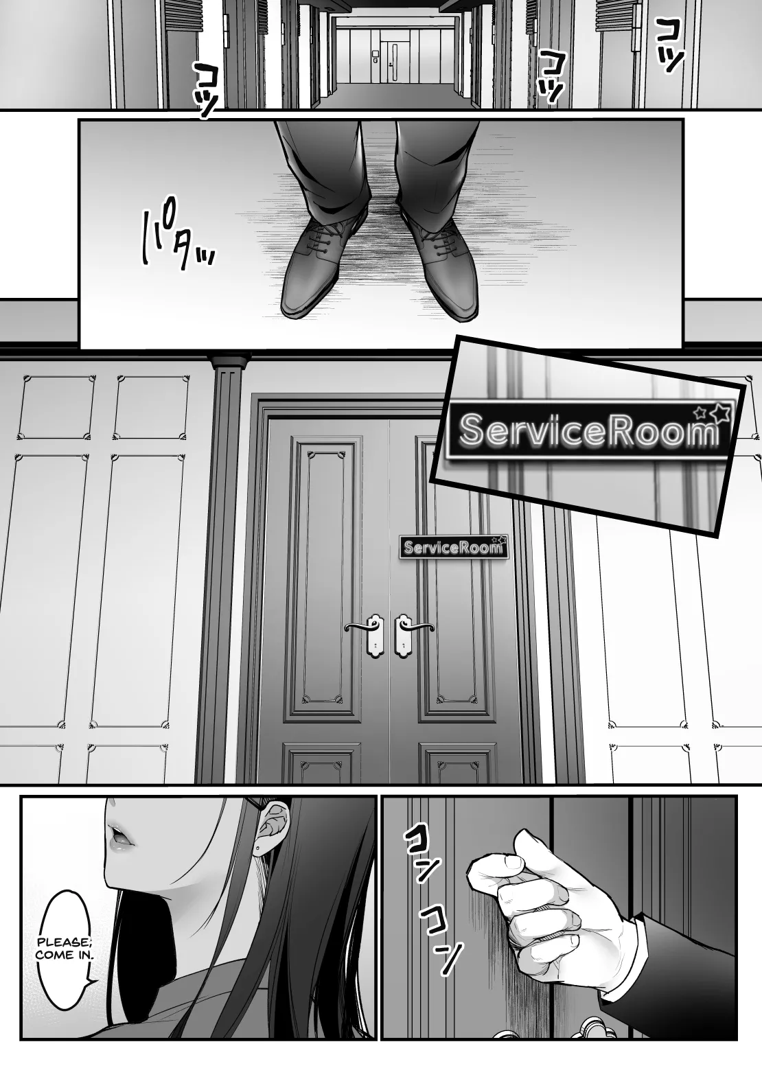 Tenshokusaki wa Shain Manzokudo No.1! ~Compla Marude Mushisuru nante!~ page 3