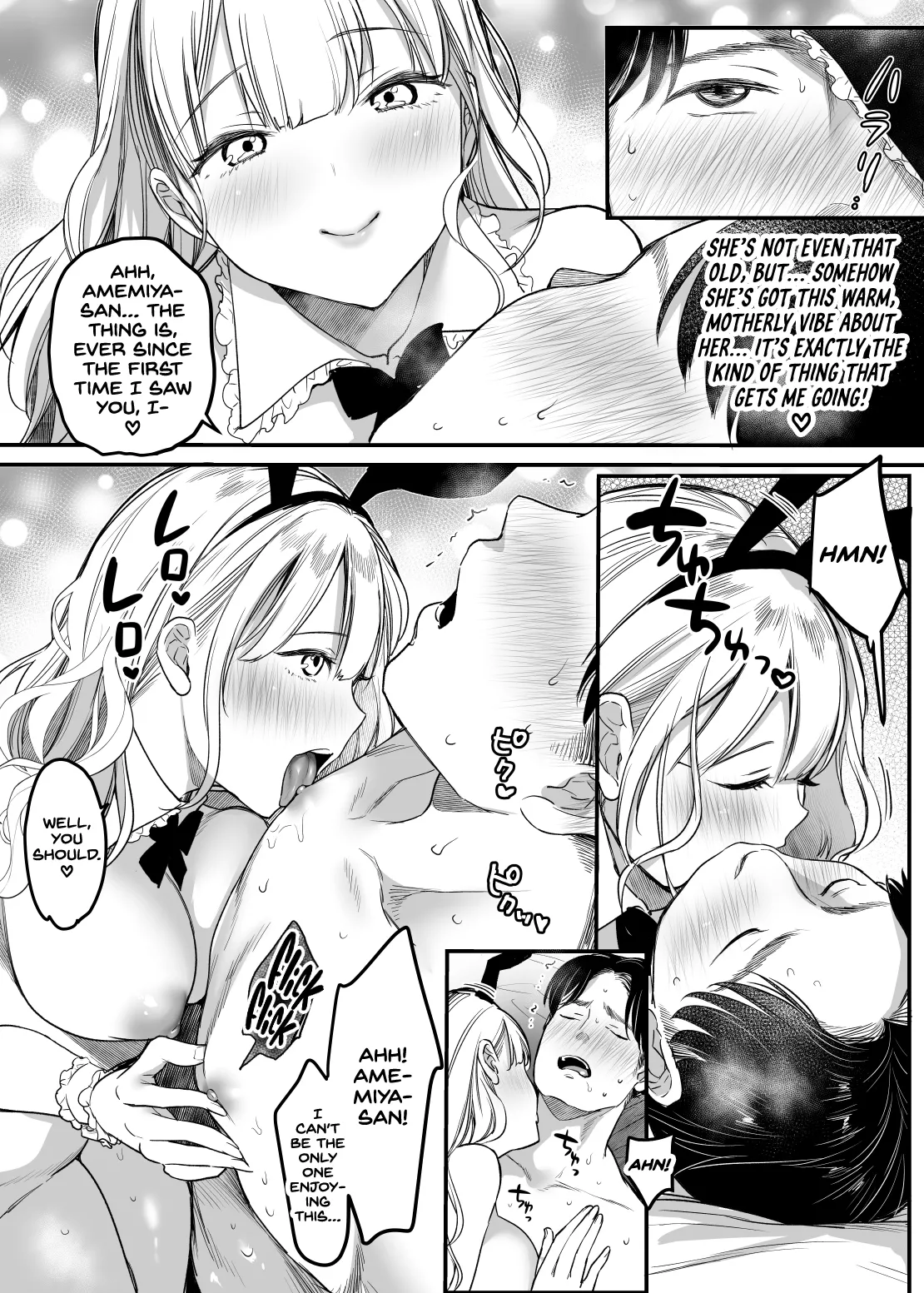 Tenshokusaki wa Shain Manzokudo No.1! ~Compla Marude Mushisuru nante!~ page 30