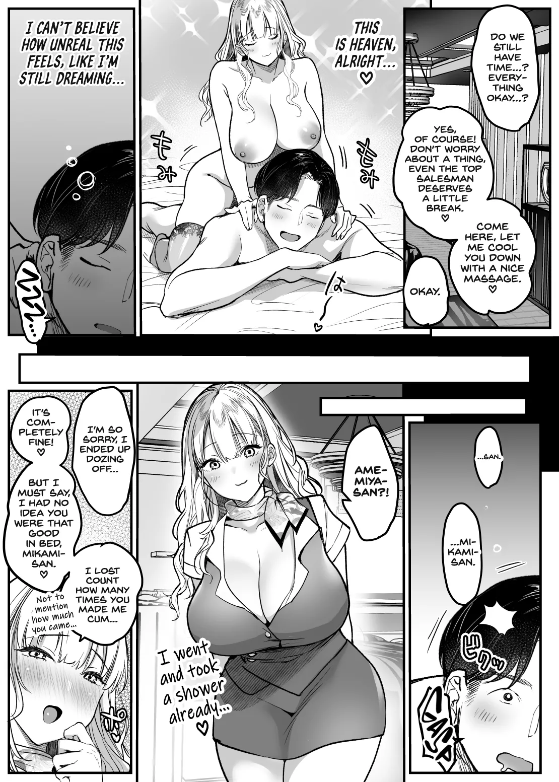 Tenshokusaki wa Shain Manzokudo No.1! ~Compla Marude Mushisuru nante!~ page 62