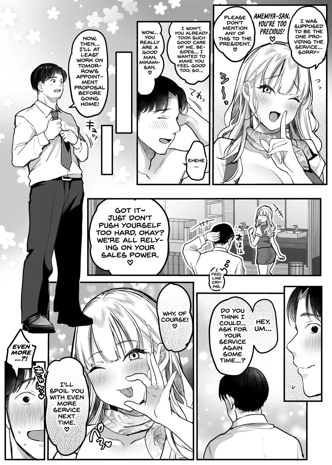 Tenshokusaki wa Shain Manzokudo No.1! ~Compla Marude Mushisuru nante!~ page 63