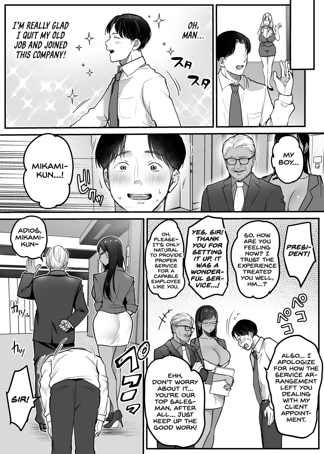 Tenshokusaki wa Shain Manzokudo No.1! ~Compla Marude Mushisuru nante!~ page 64