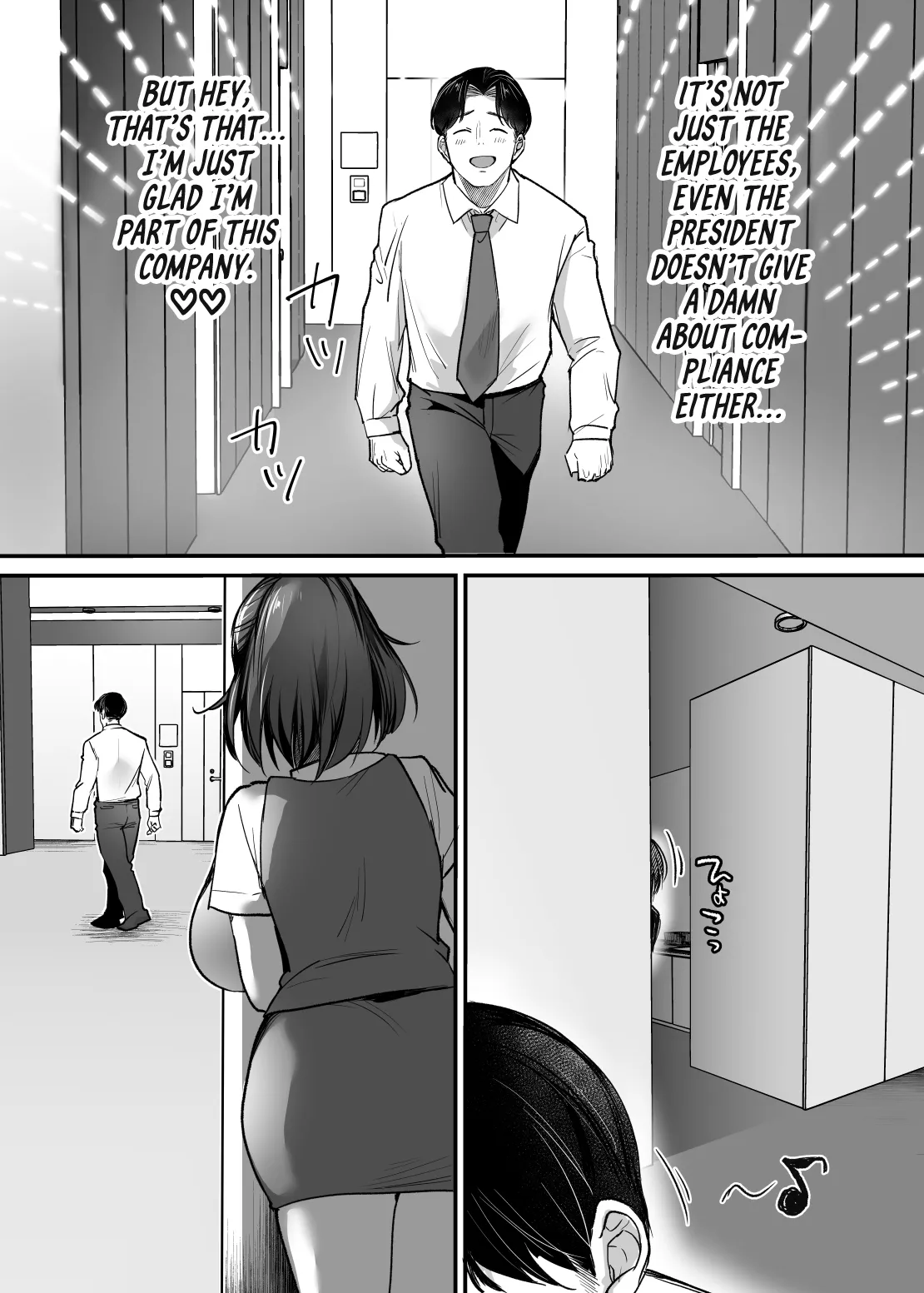 Tenshokusaki wa Shain Manzokudo No.1! ~Compla Marude Mushisuru nante!~ page 66