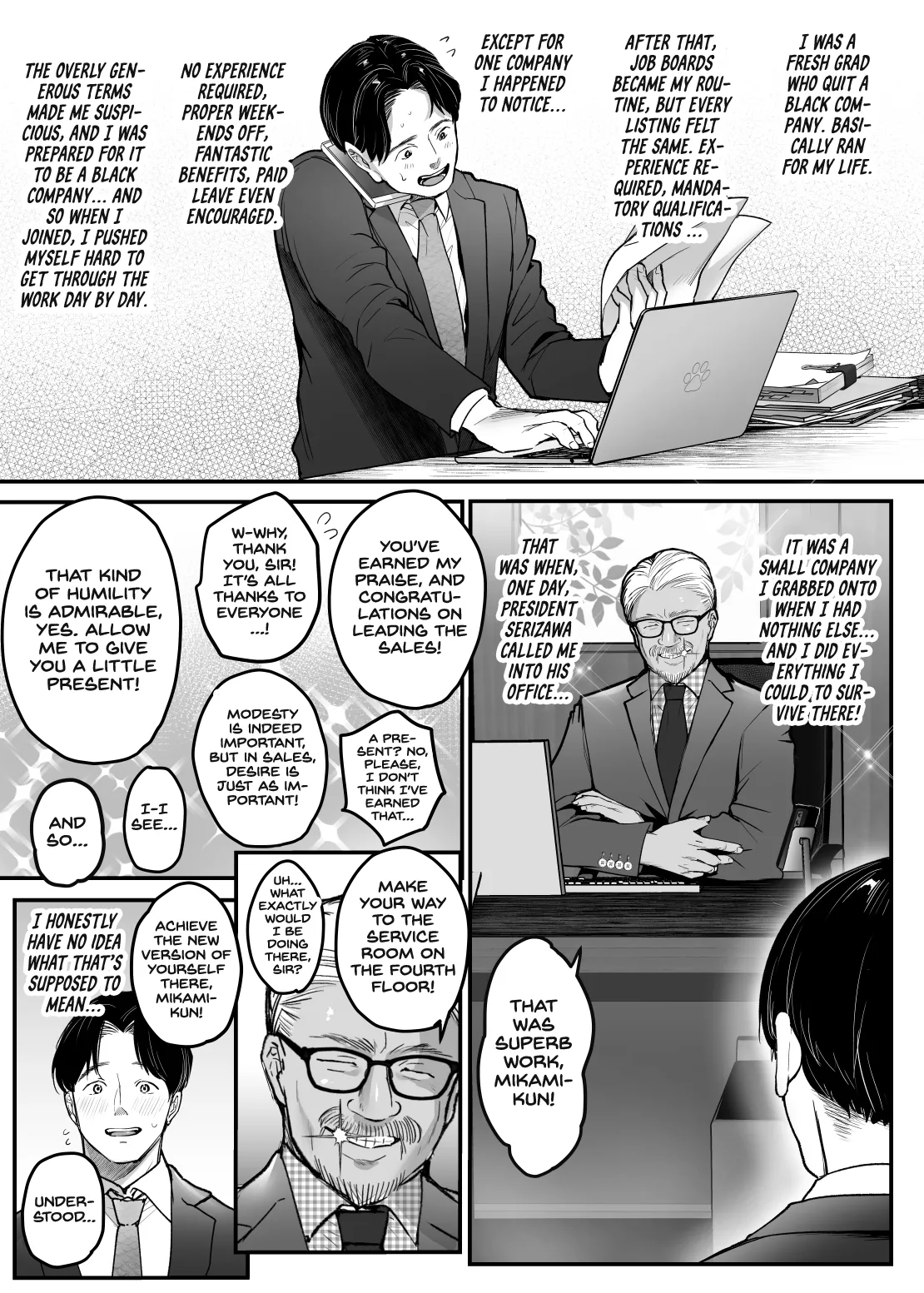 Tenshokusaki wa Shain Manzokudo No.1! ~Compla Marude Mushisuru nante!~ page 8
