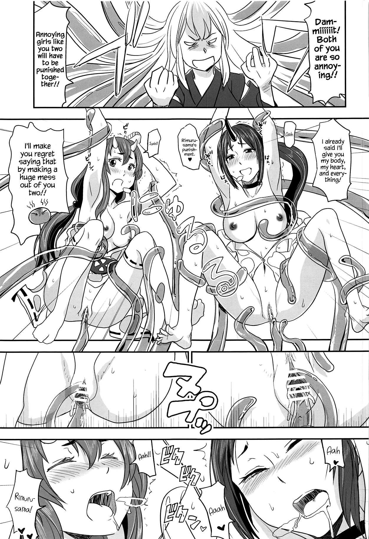 TenSli Inwai Nikki page 4