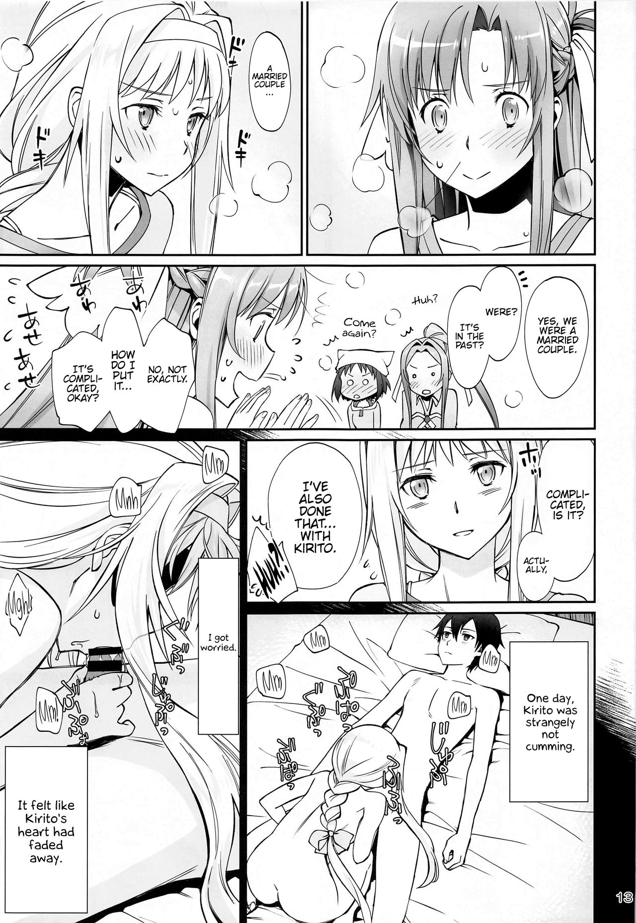 Tent no Ouji-sama page 12