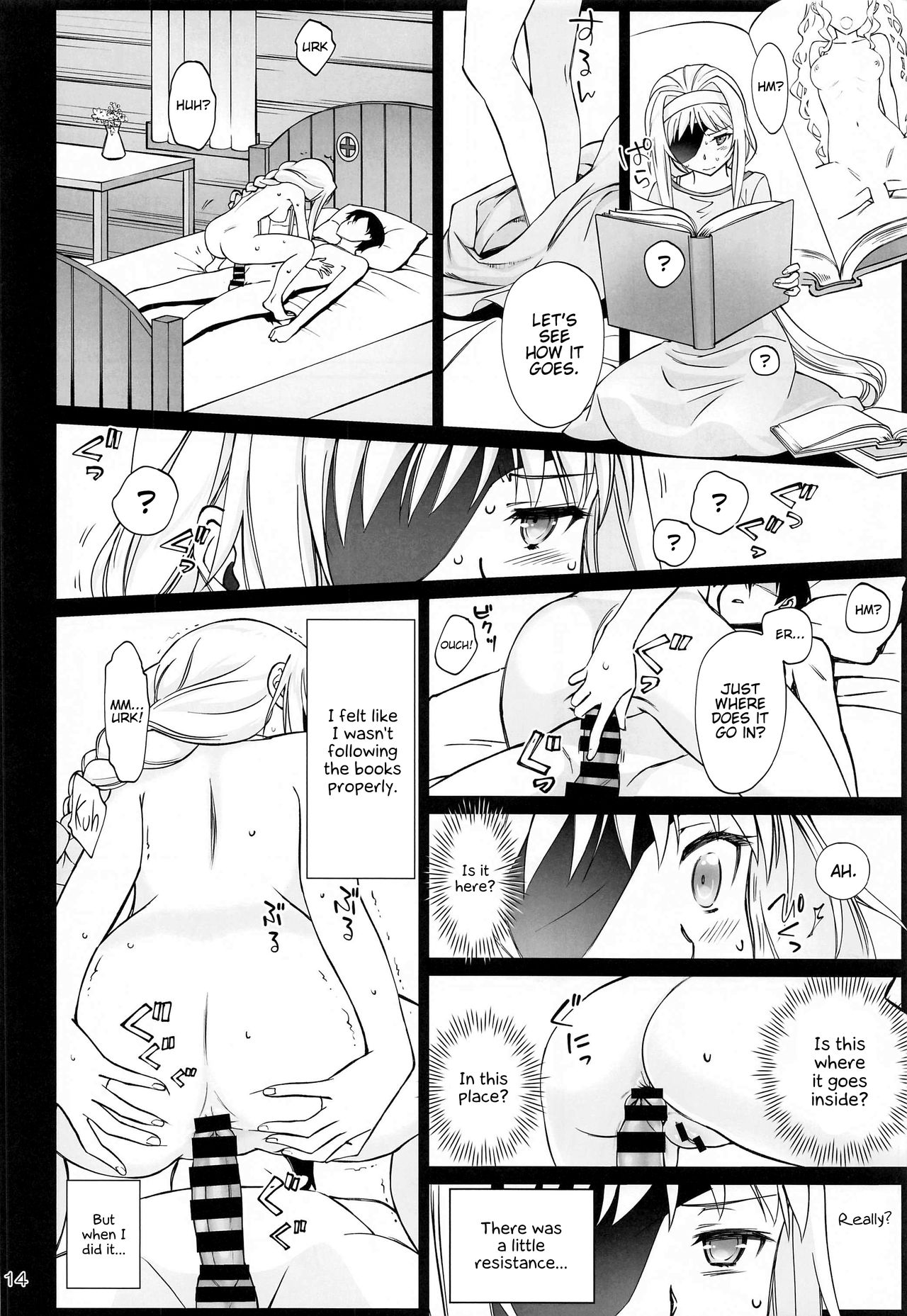 Tent no Ouji-sama page 13