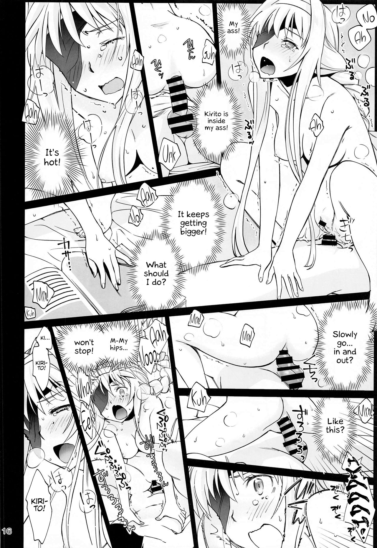 Tent no Ouji-sama page 15
