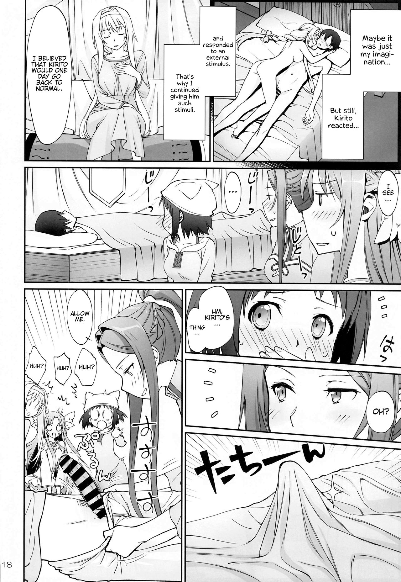 Tent no Ouji-sama page 17