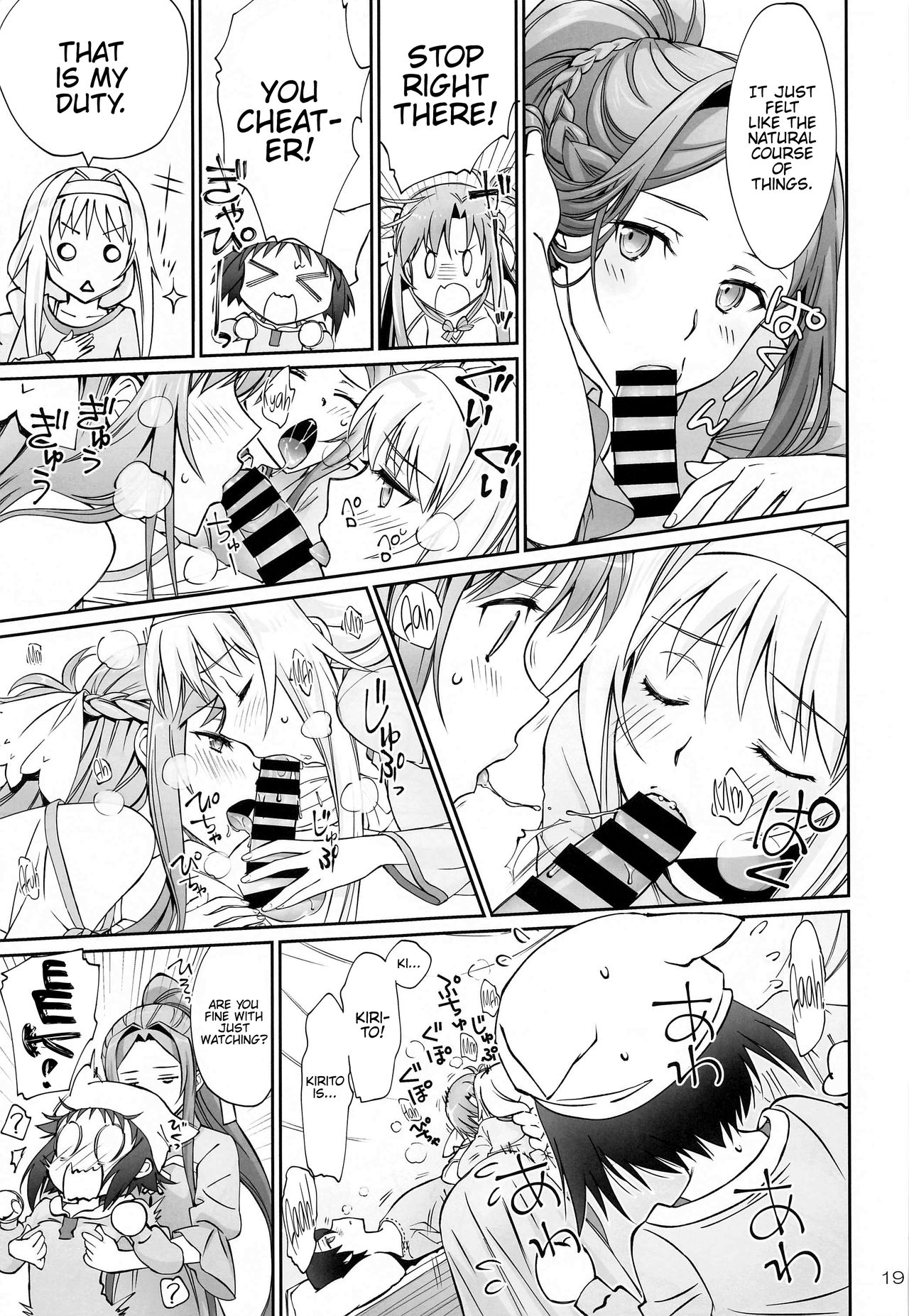 Tent no Ouji-sama page 18