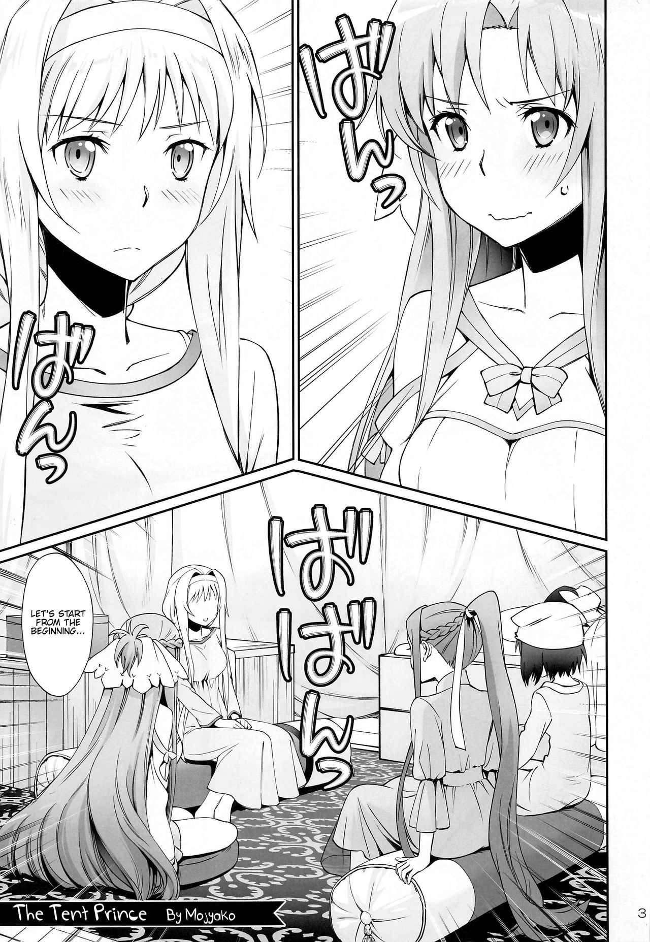 Tent no Ouji-sama page 2