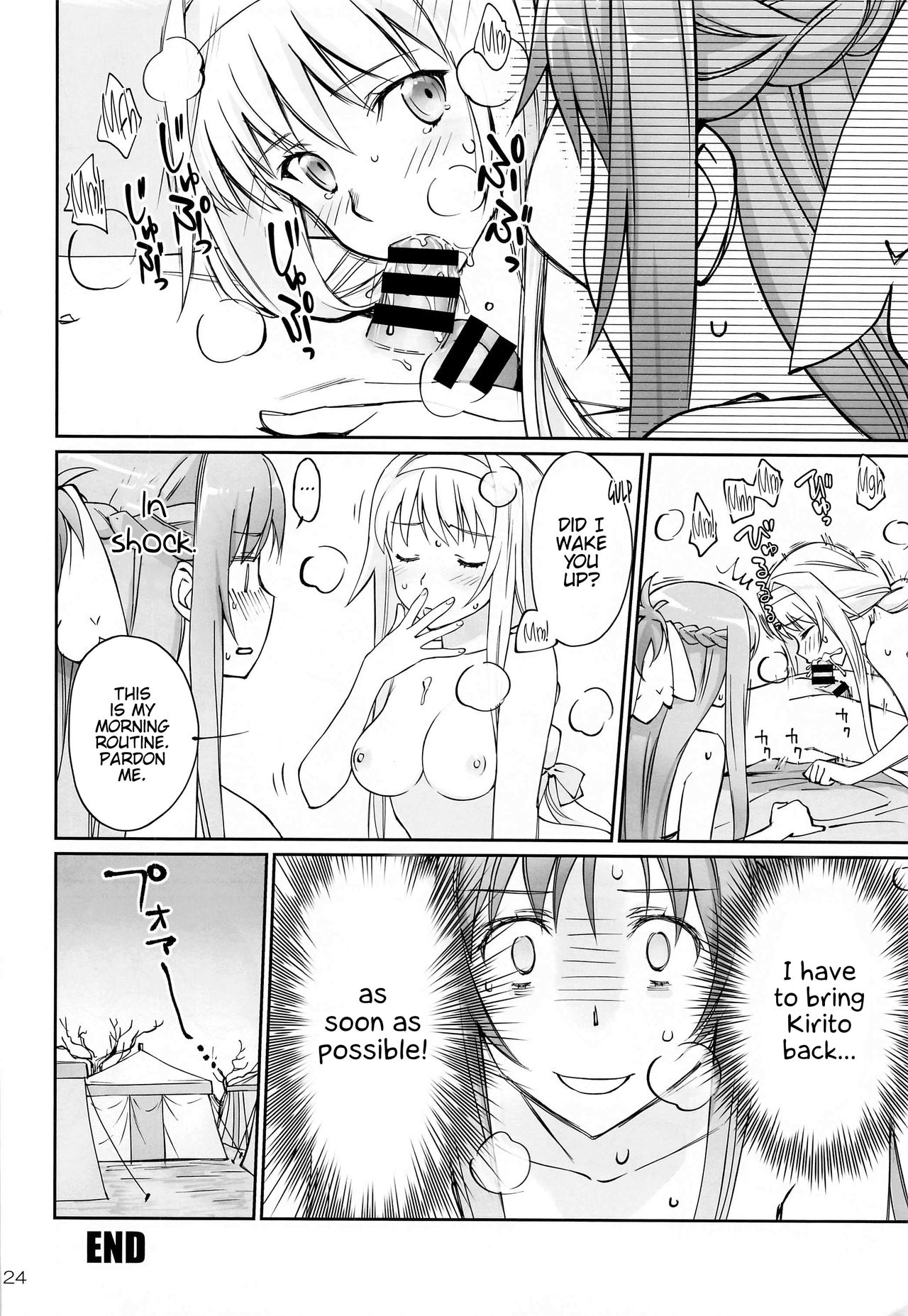 Tent no Ouji-sama page 23
