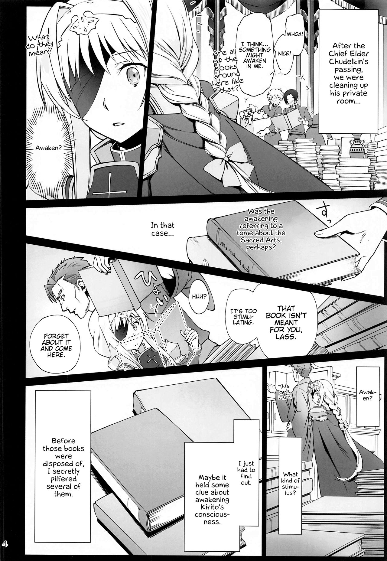 Tent no Ouji-sama page 3