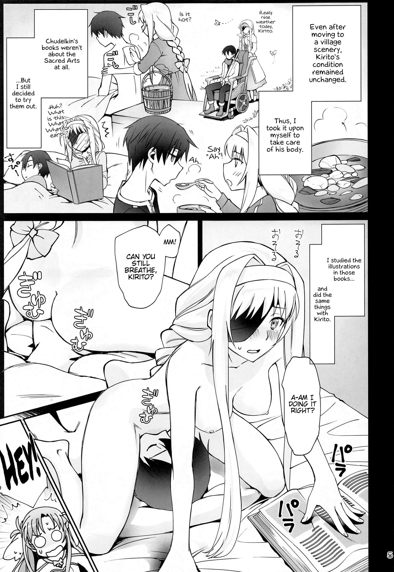 Tent no Ouji-sama page 4