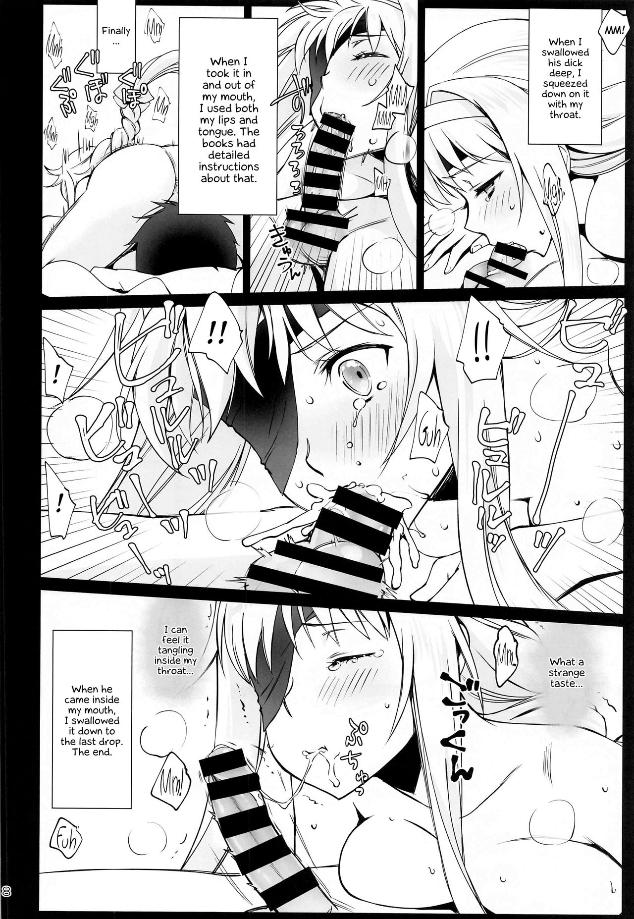 Tent no Ouji-sama page 7