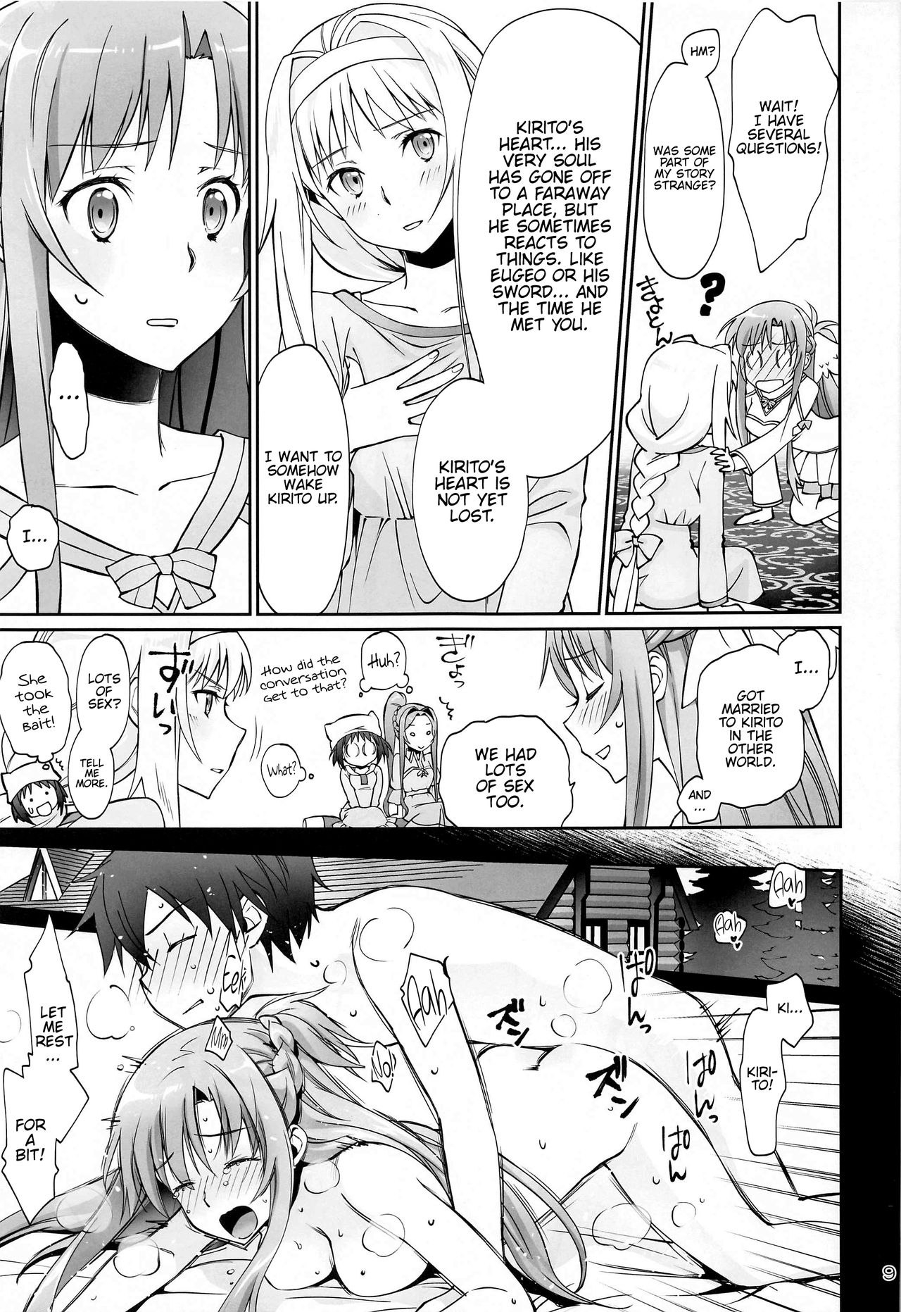 Tent no Ouji-sama page 8