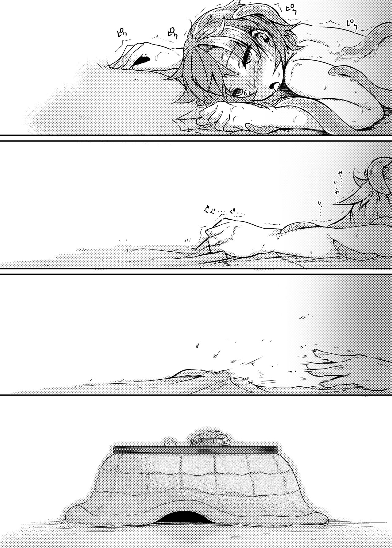 Tentacle Kotatsu and Girl page 16