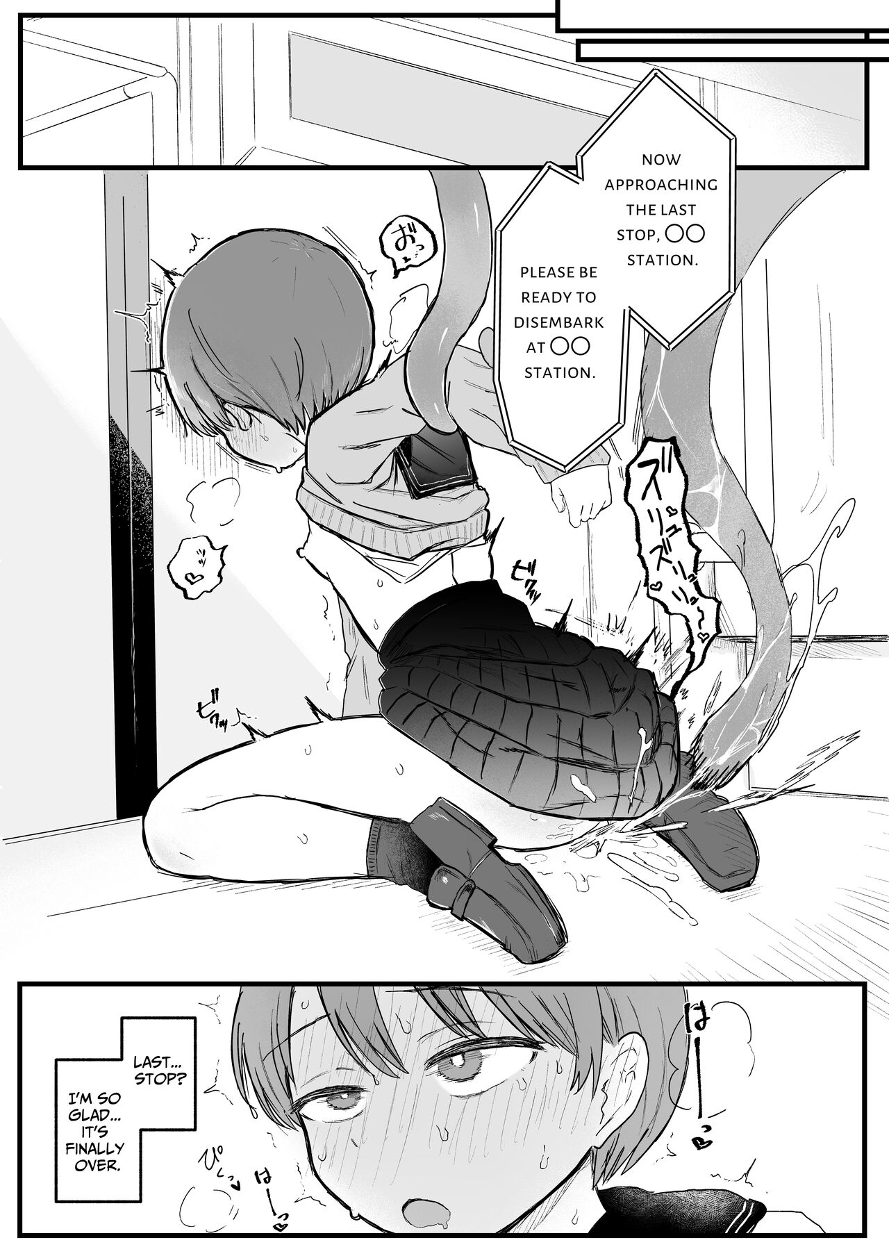 Tentacle Monster Mr. Slippery Cums From Behind page 18