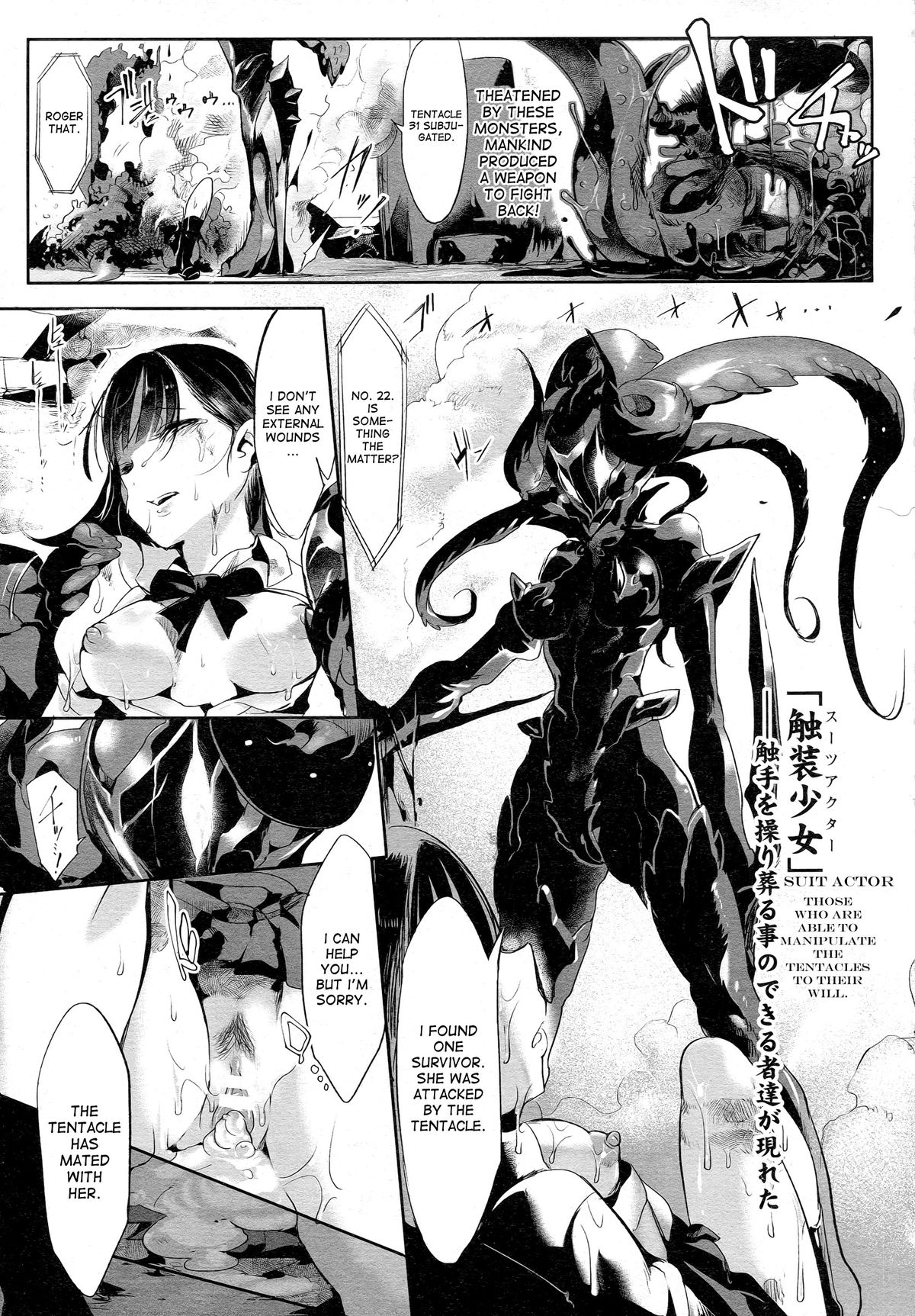 Tentacle Suit Girl page 3