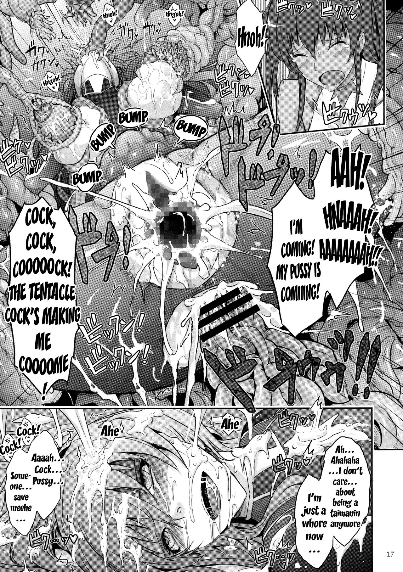 TENTACLES Reijou Akiyama Rinko no Mitsubako page 17
