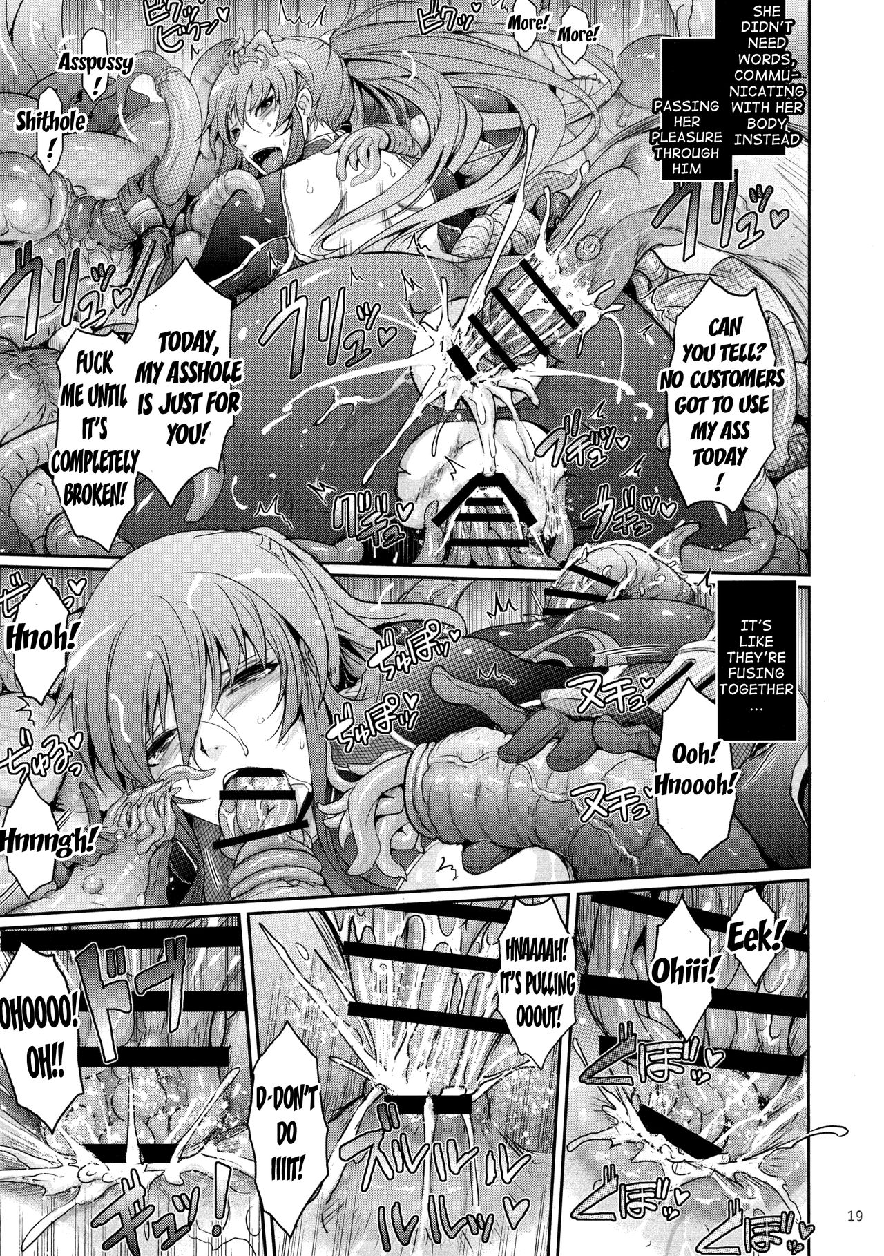 TENTACLES Reijou Akiyama Rinko no Mitsubako page 19