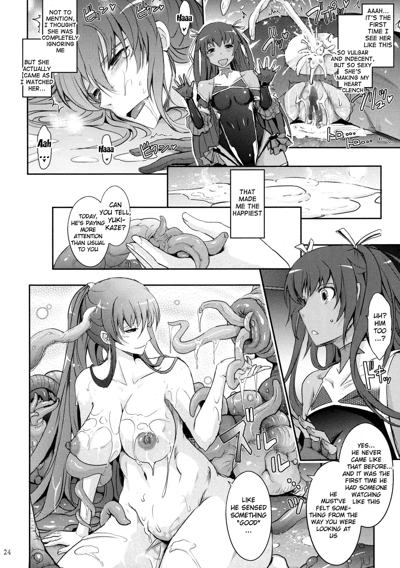 TENTACLES Reijou Akiyama Rinko no Mitsubako page 24