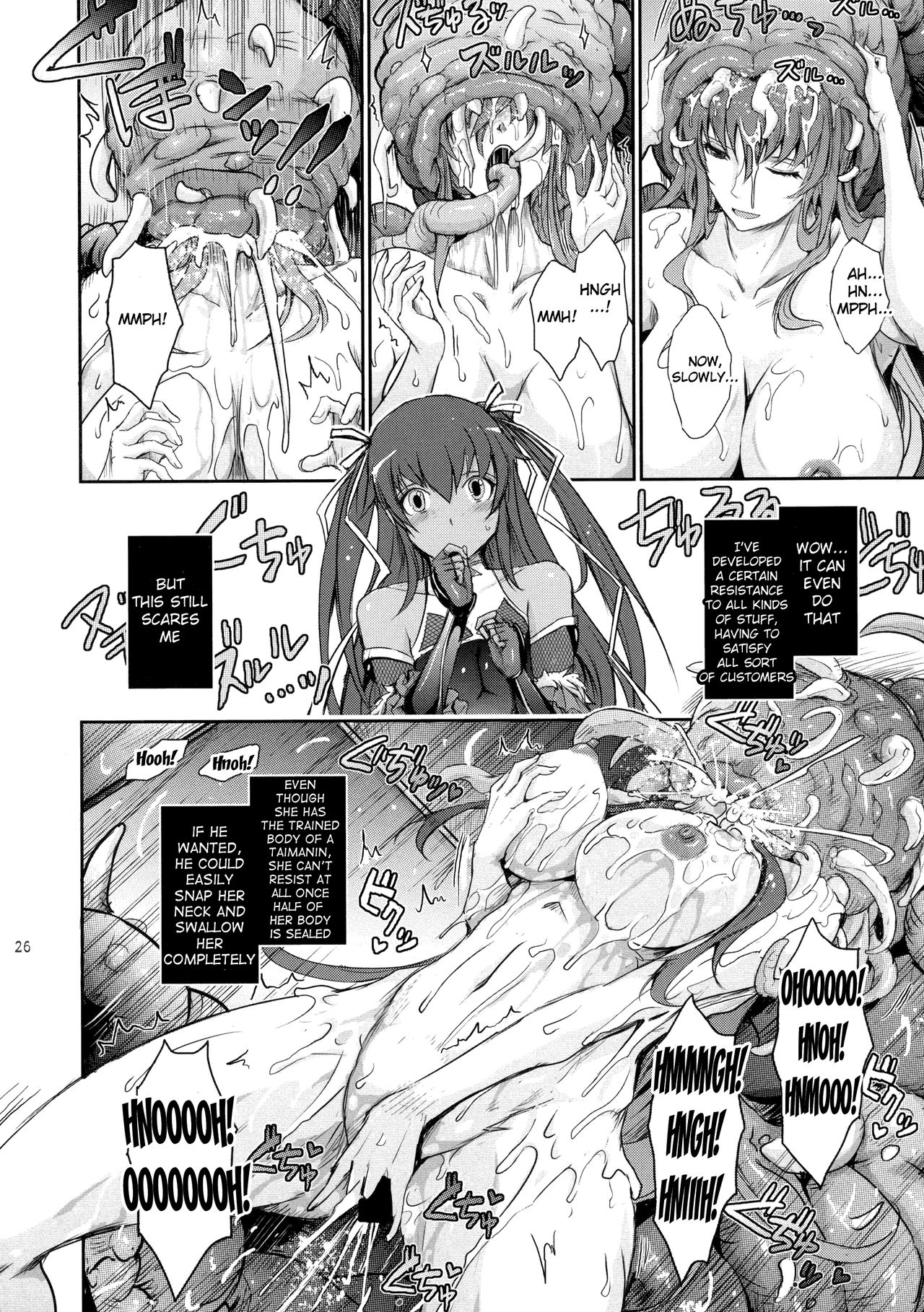 TENTACLES Reijou Akiyama Rinko no Mitsubako page 26